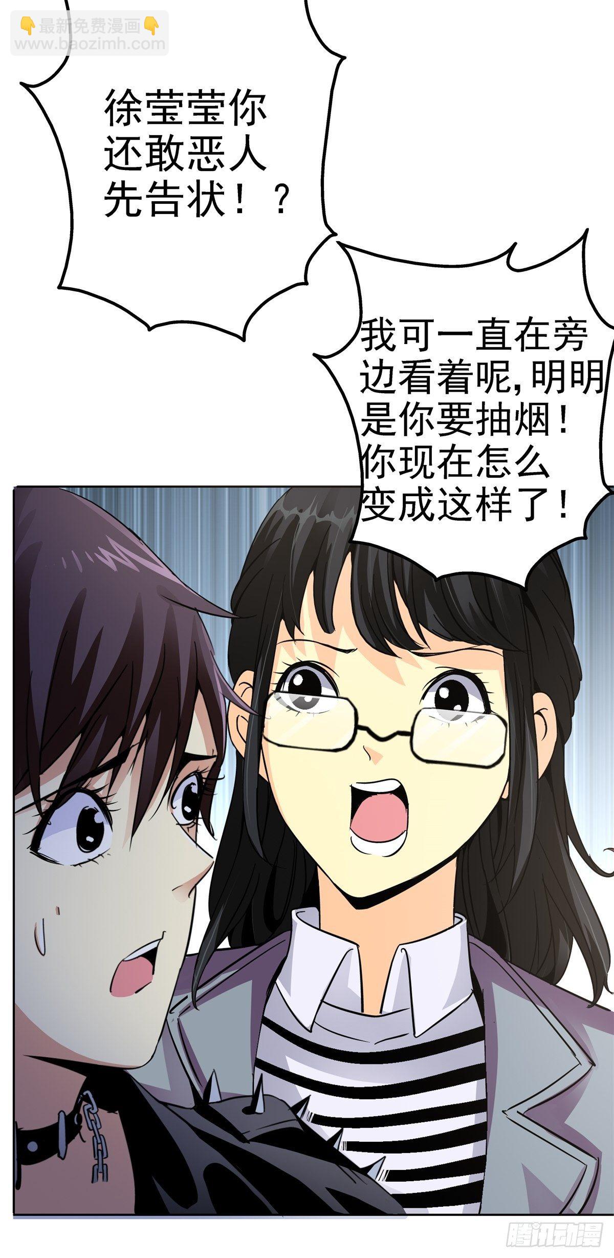 3.异变(1/2)-第6话