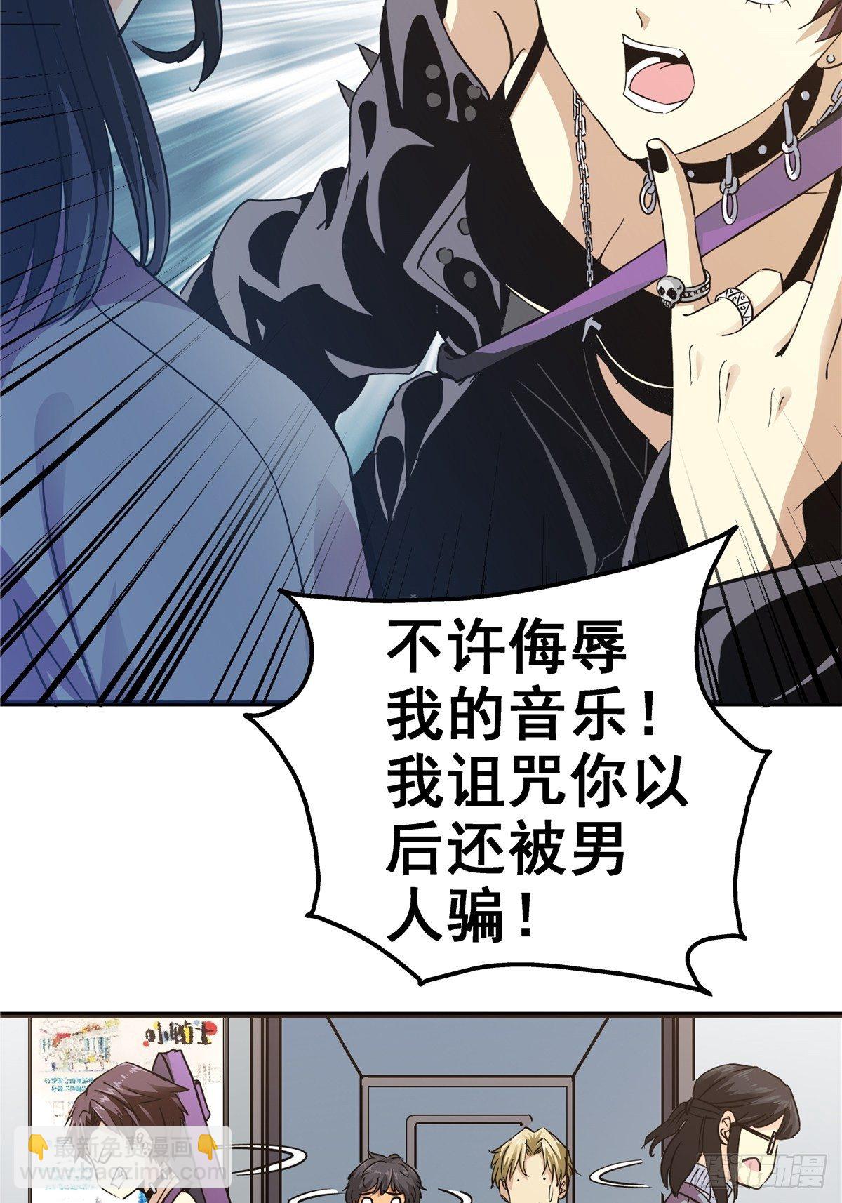 3.异变(1/2)-第6话