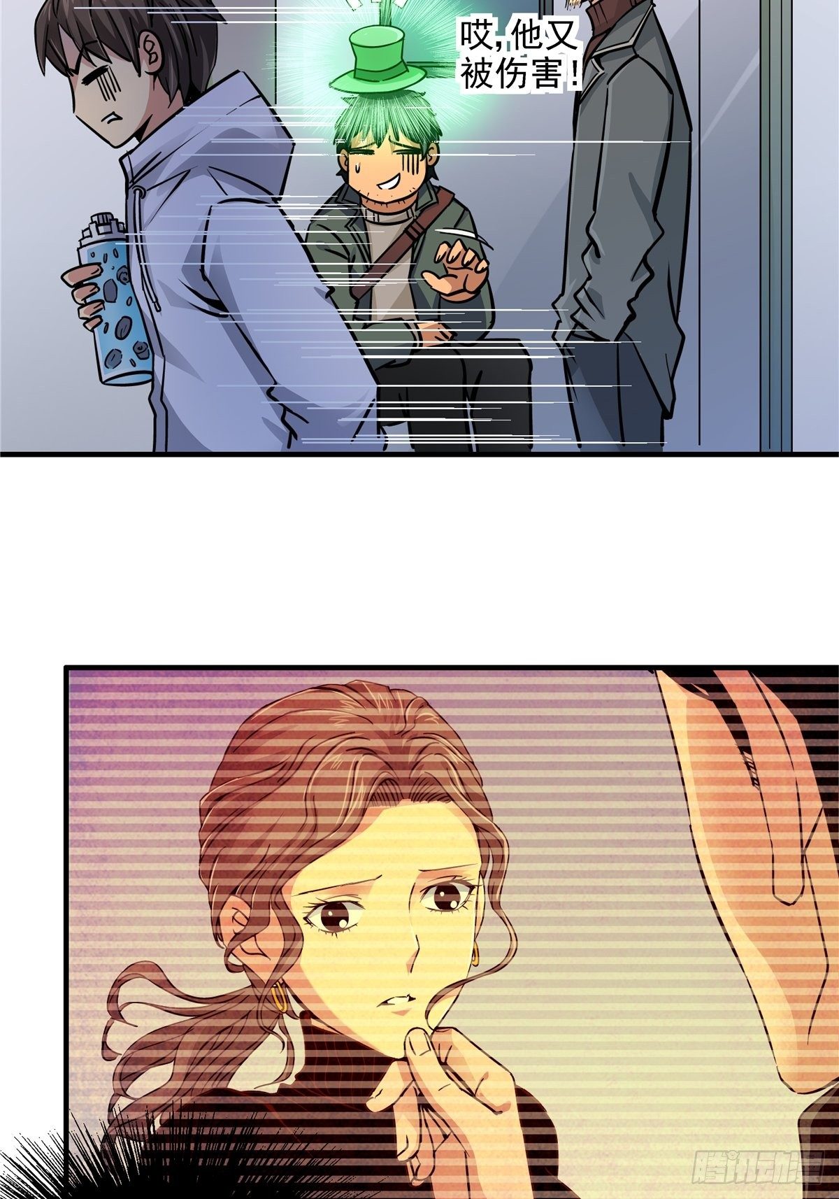 3.异变(1/2)-第6话