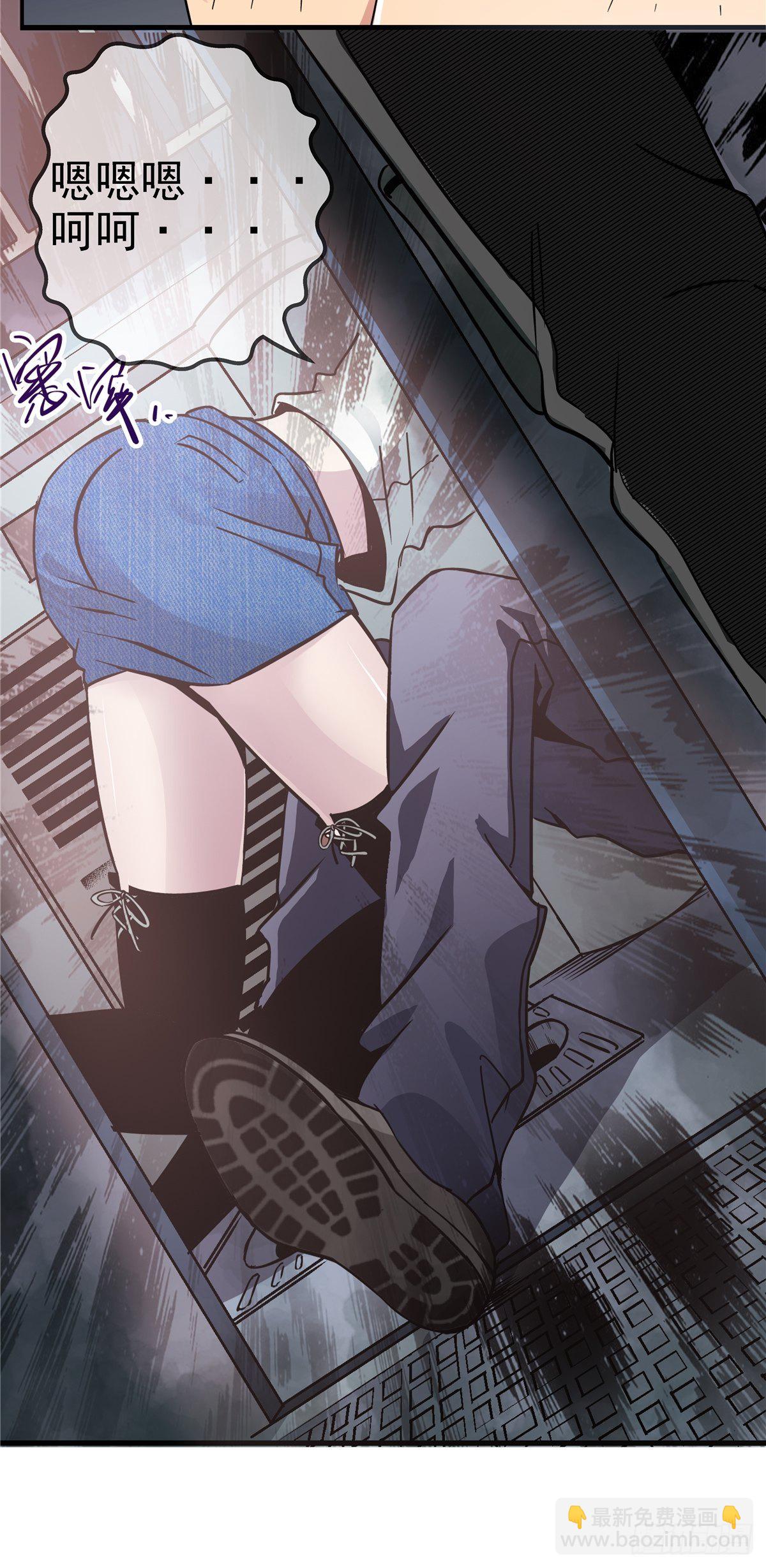 3.异变(1/2)-第6话