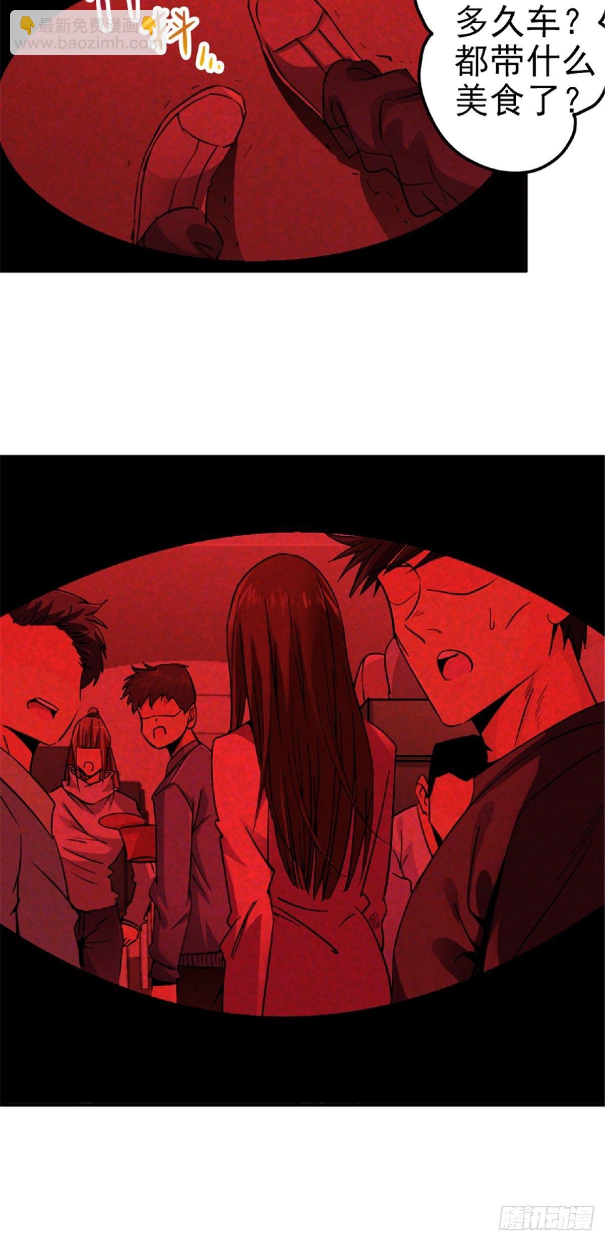 3.异变(1/2)-第6话