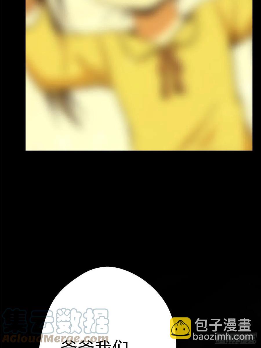 49.检测(1/2)-第50话