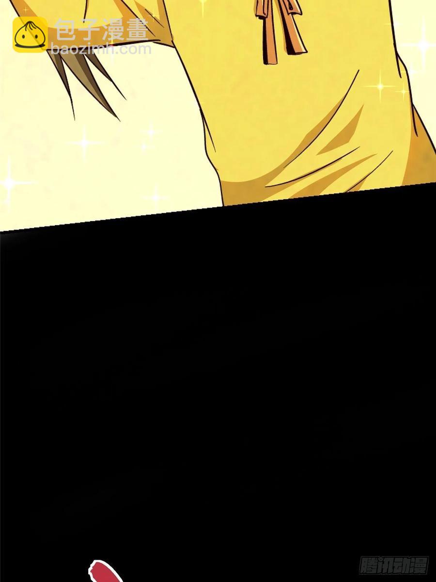 49.检测(1/2)-第50话