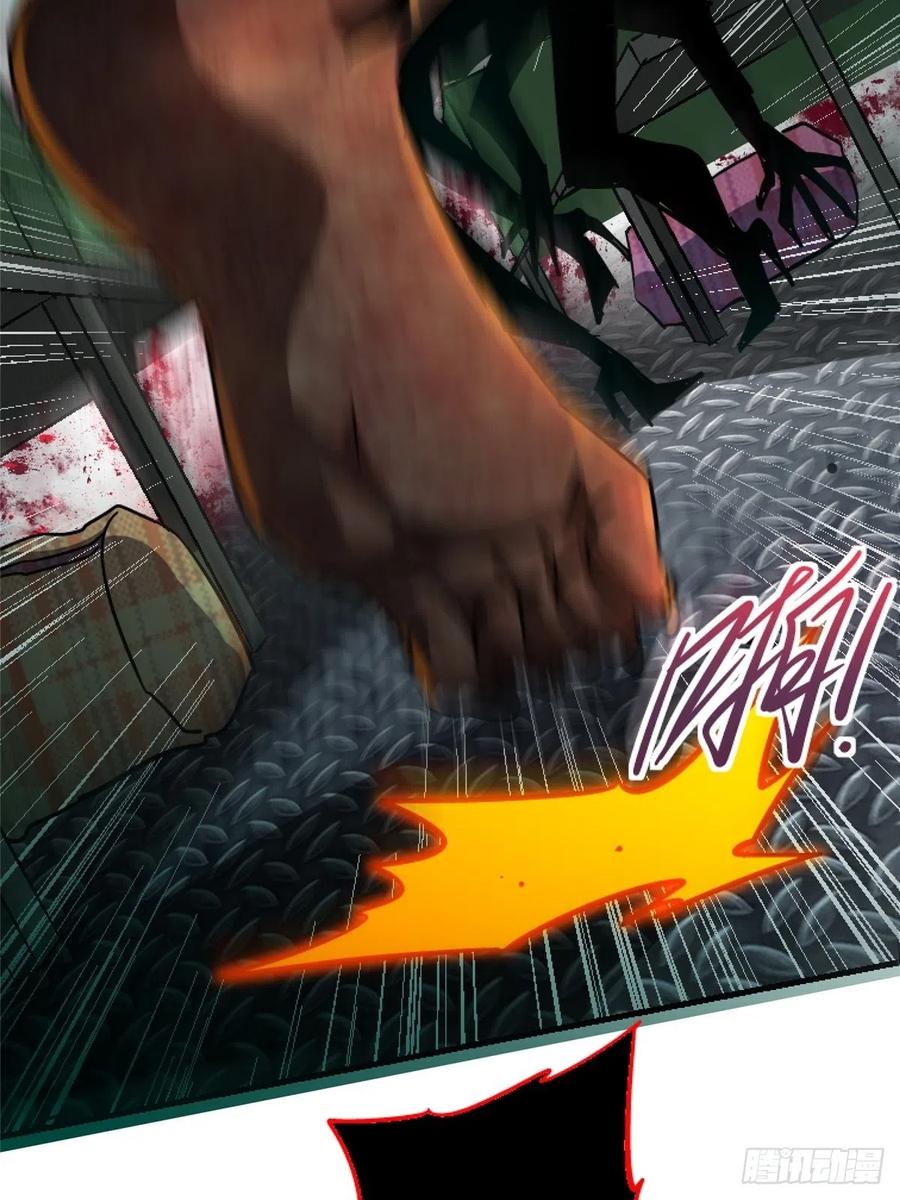 49.检测(1/2)-第50话