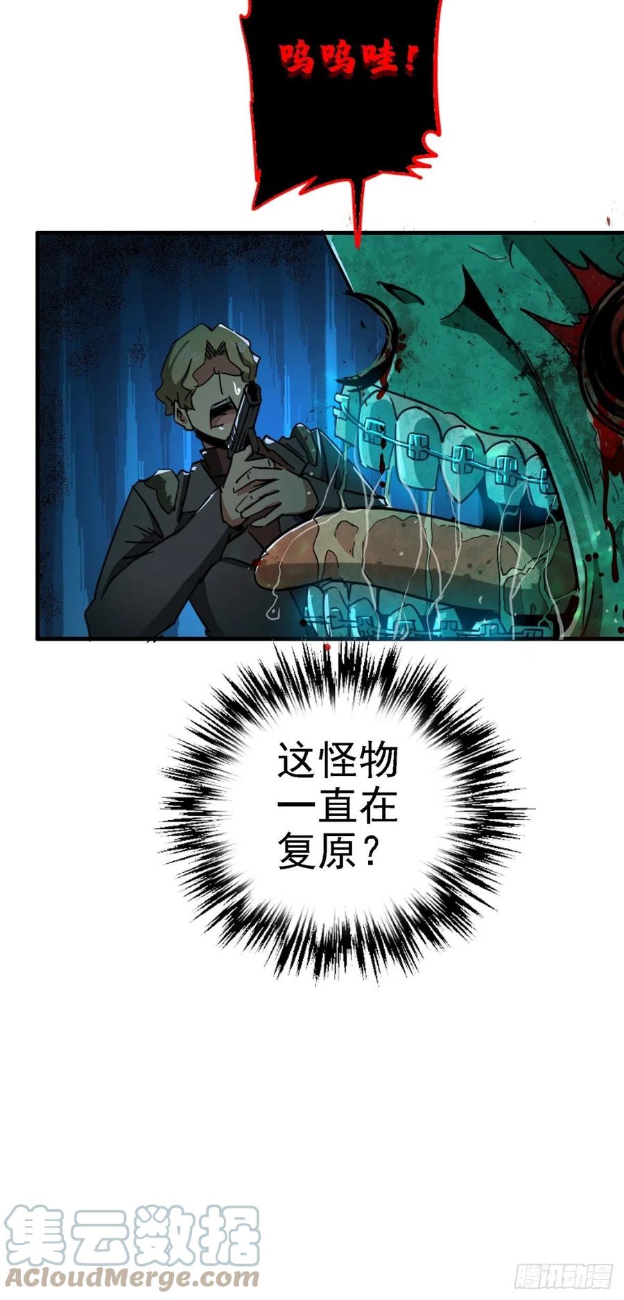 49.检测(1/2)-第50话