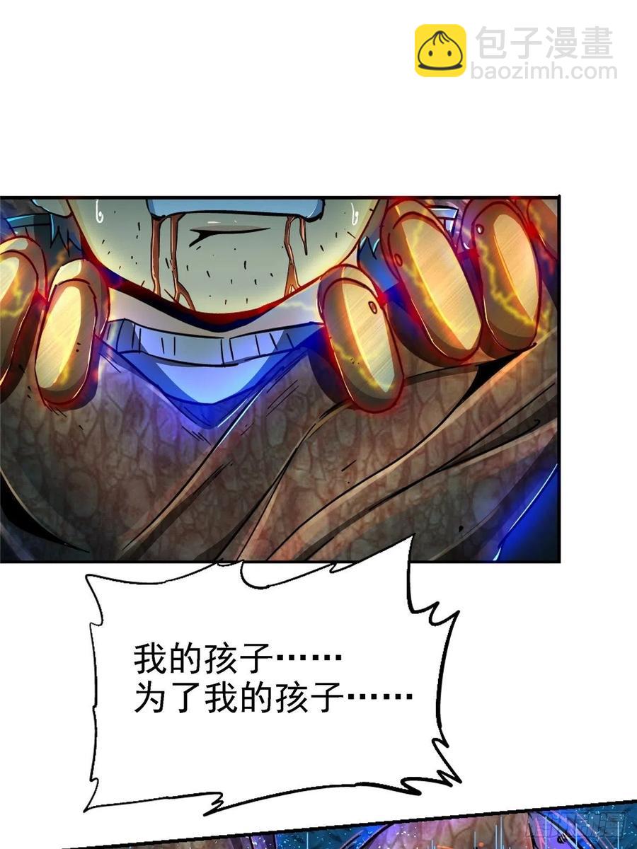 49.检测(1/2)-第50话