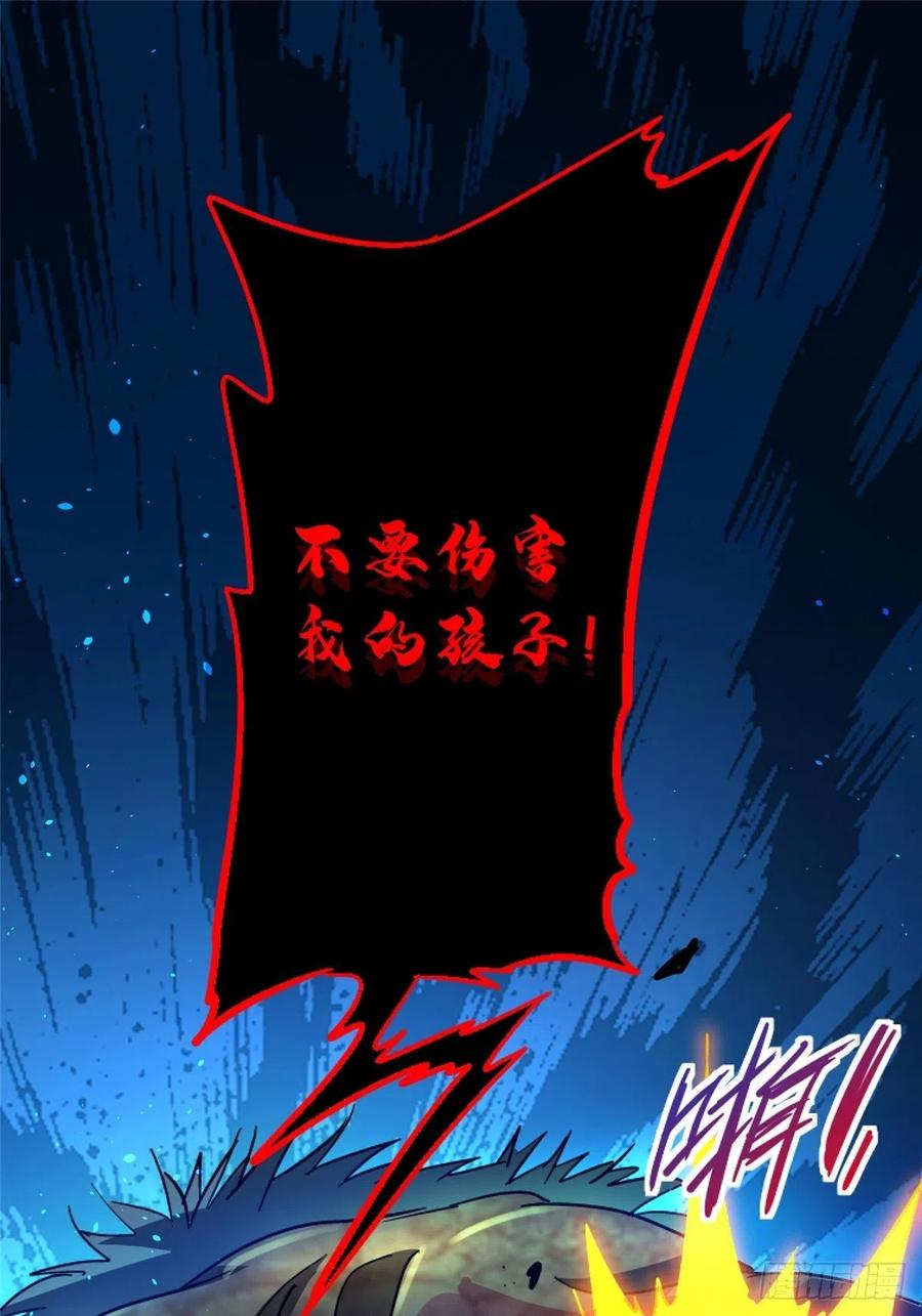 49.检测(1/2)-第50话