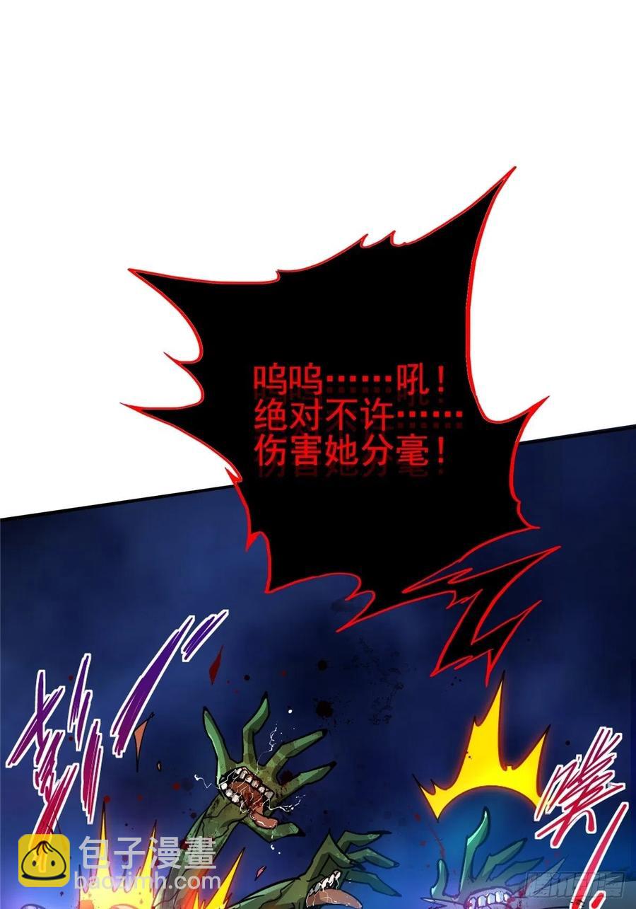 49.检测(1/2)-第50话