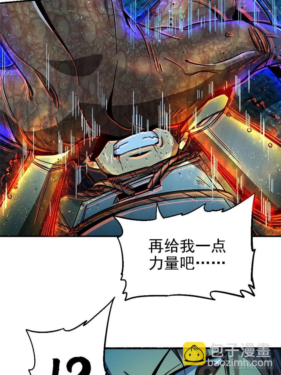 49.检测(1/2)-第50话