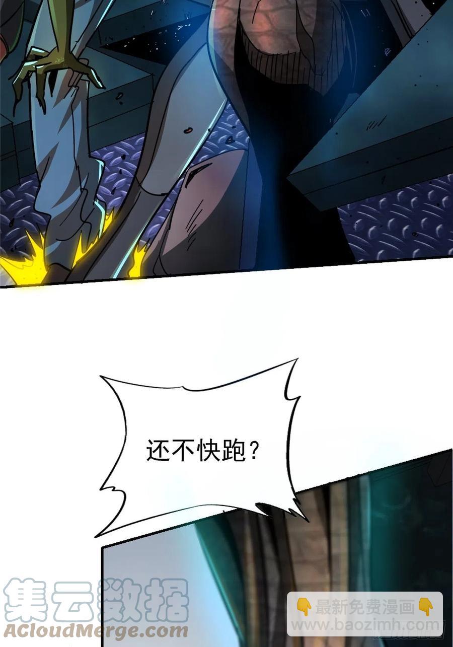 49.检测(1/2)-第50话