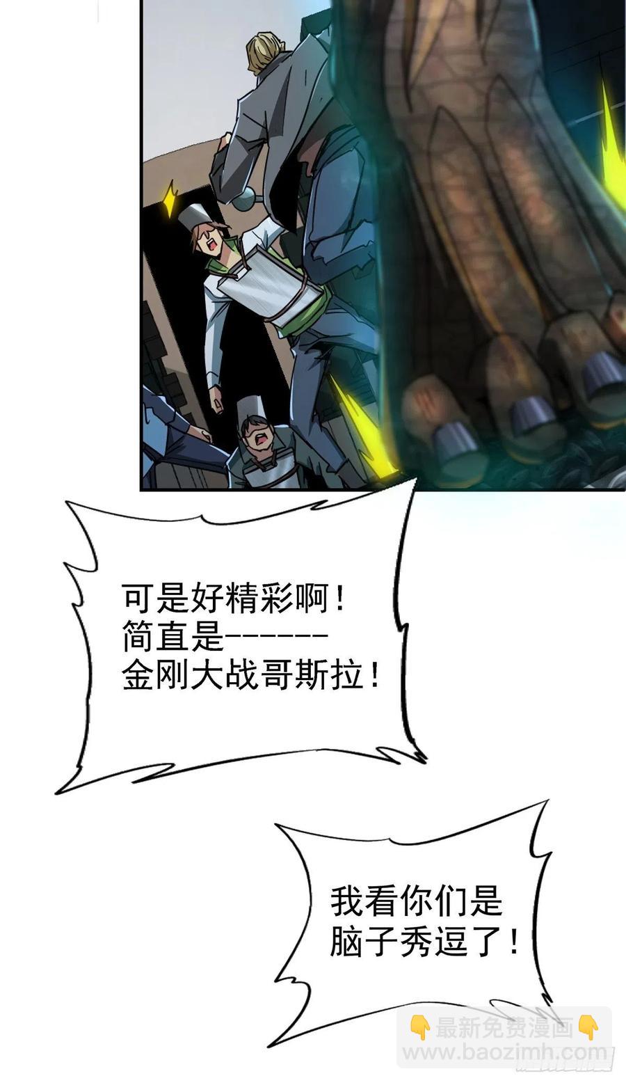 49.检测(1/2)-第50话