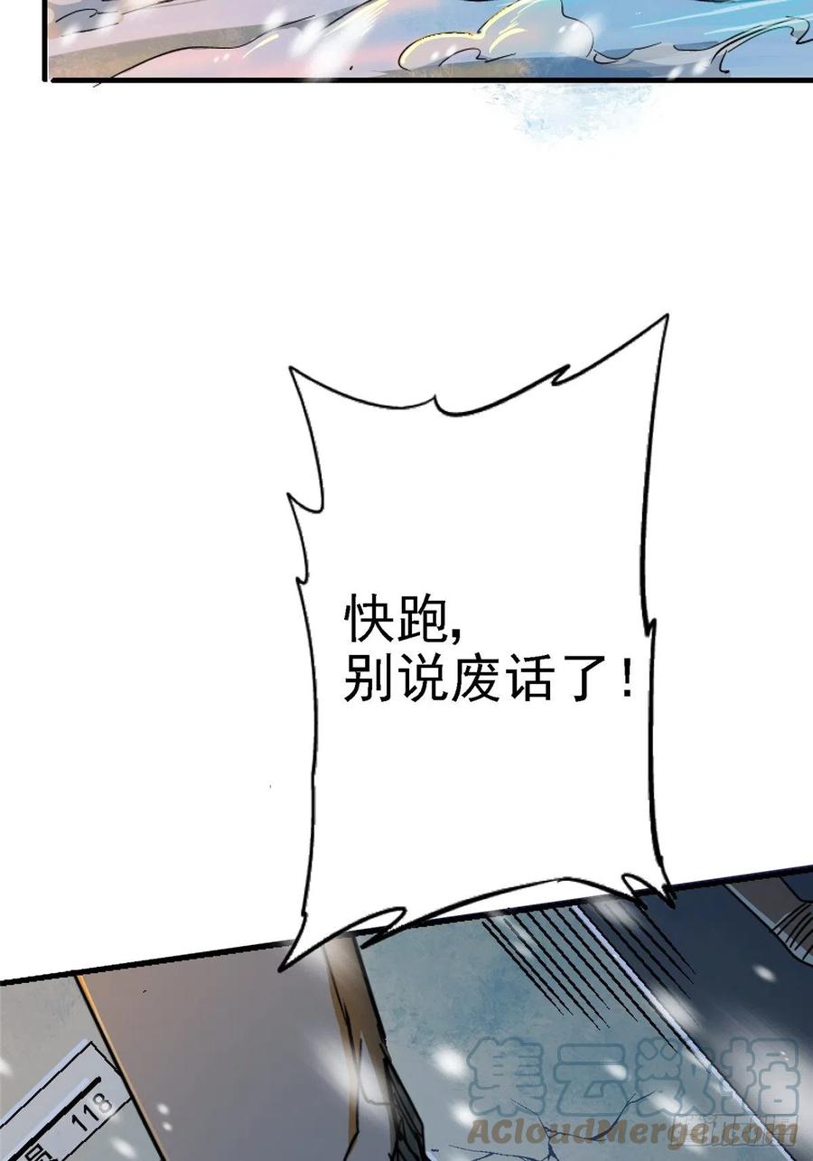 49.检测(1/2)-第50话