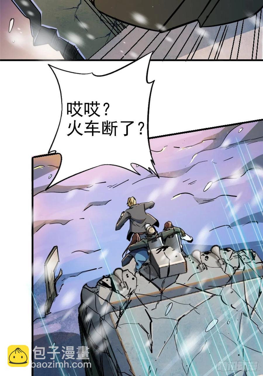 49.检测(1/2)-第50话