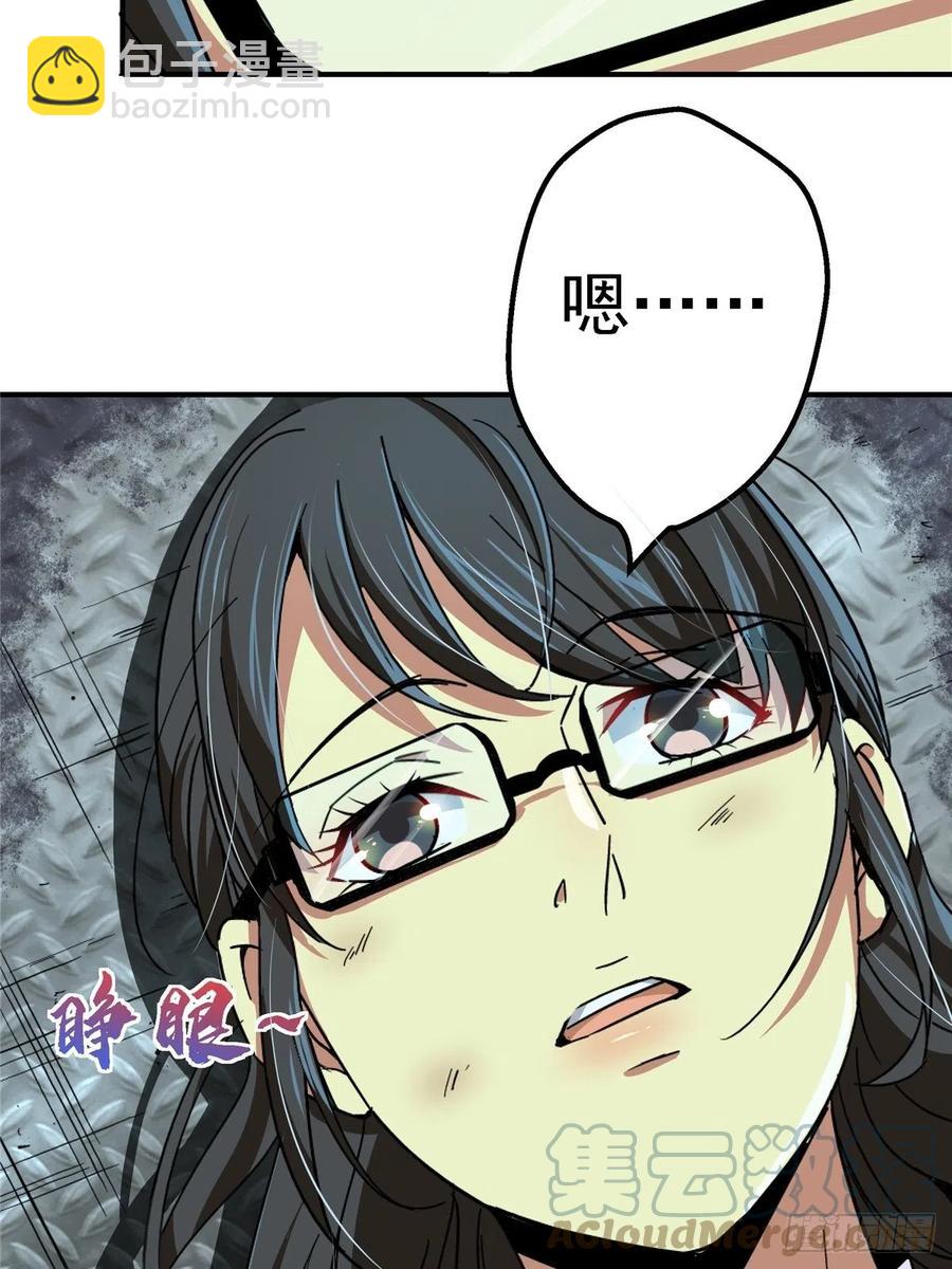 49.检测(1/2)-第50话