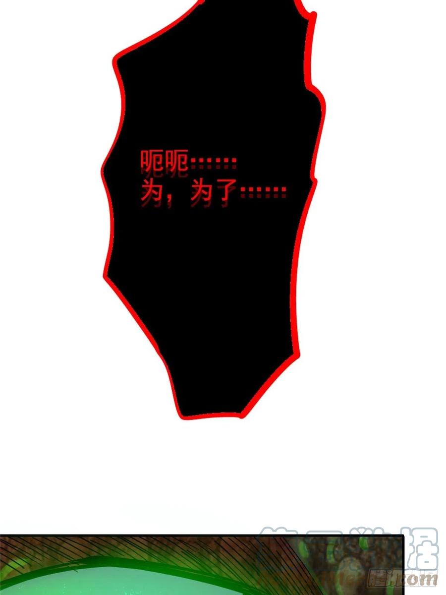 49.检测(1/2)-第50话