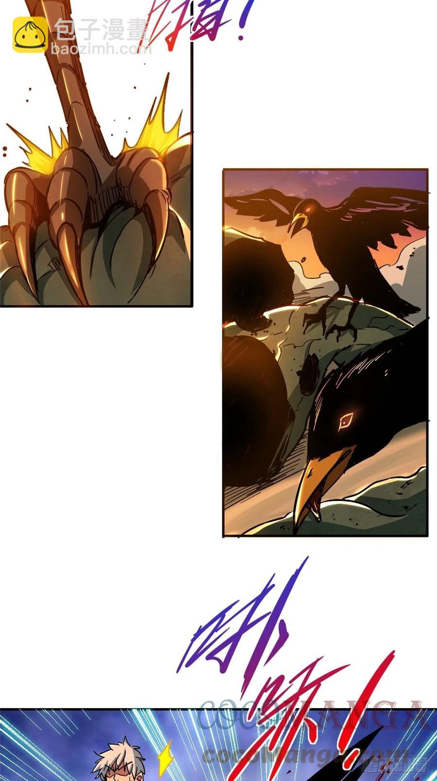 52.分裂(1/2)-第54话