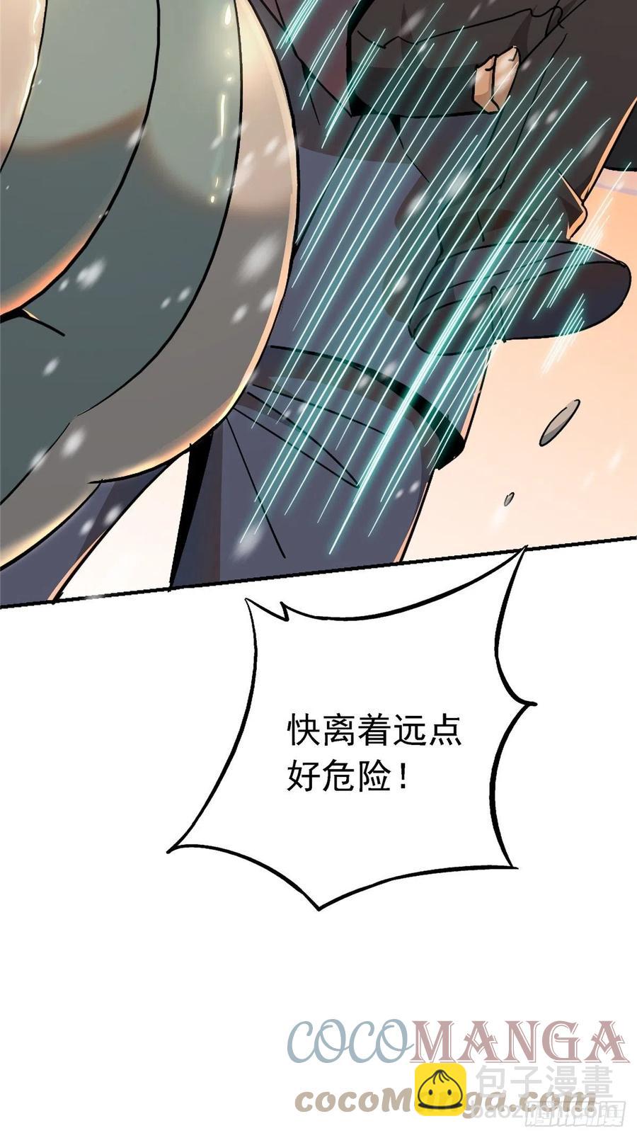 52.分裂(1/2)-第54话