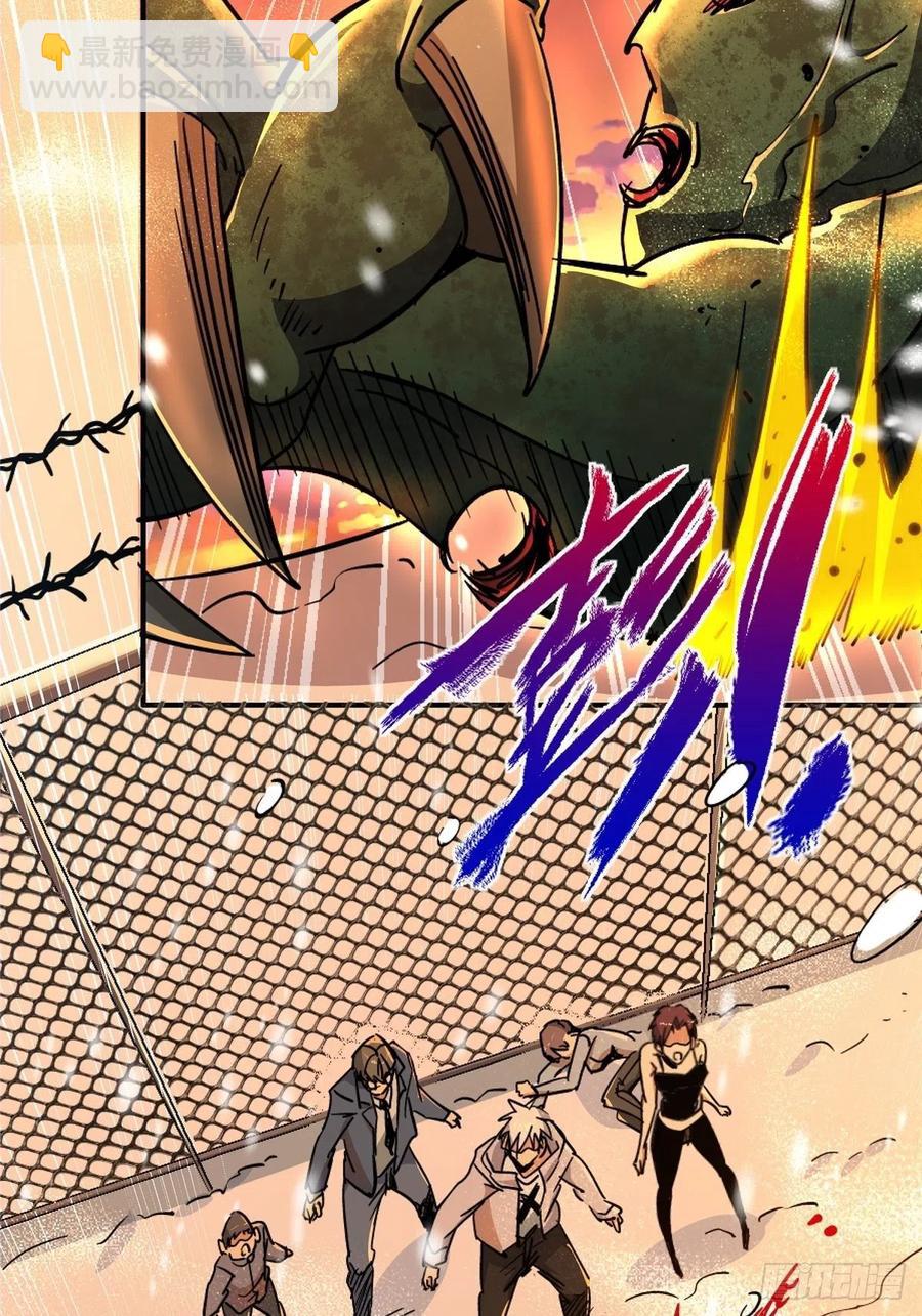 52.分裂(1/2)-第54话