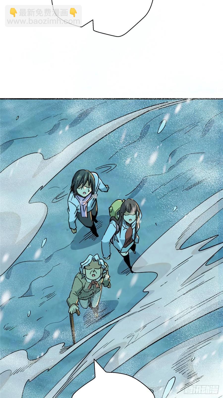 52.分裂(1/2)-第54话