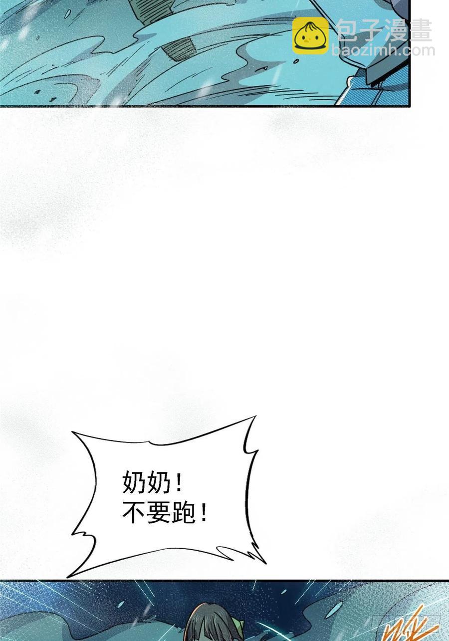 52.分裂(1/2)-第54话