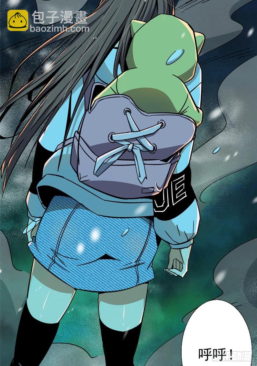 52.分裂(1/2)-第54话