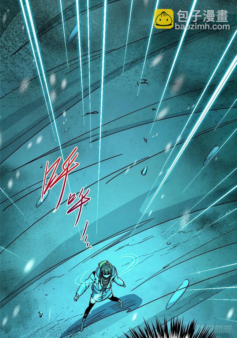 52.分裂(1/2)-第54话