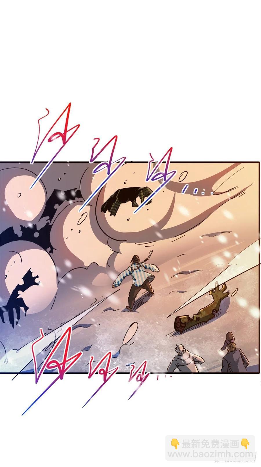 52.分裂(1/2)-第54话