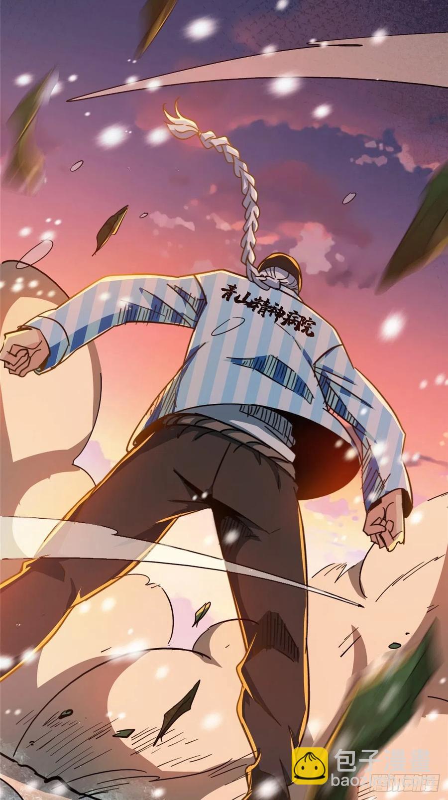 52.分裂(1/2)-第54话