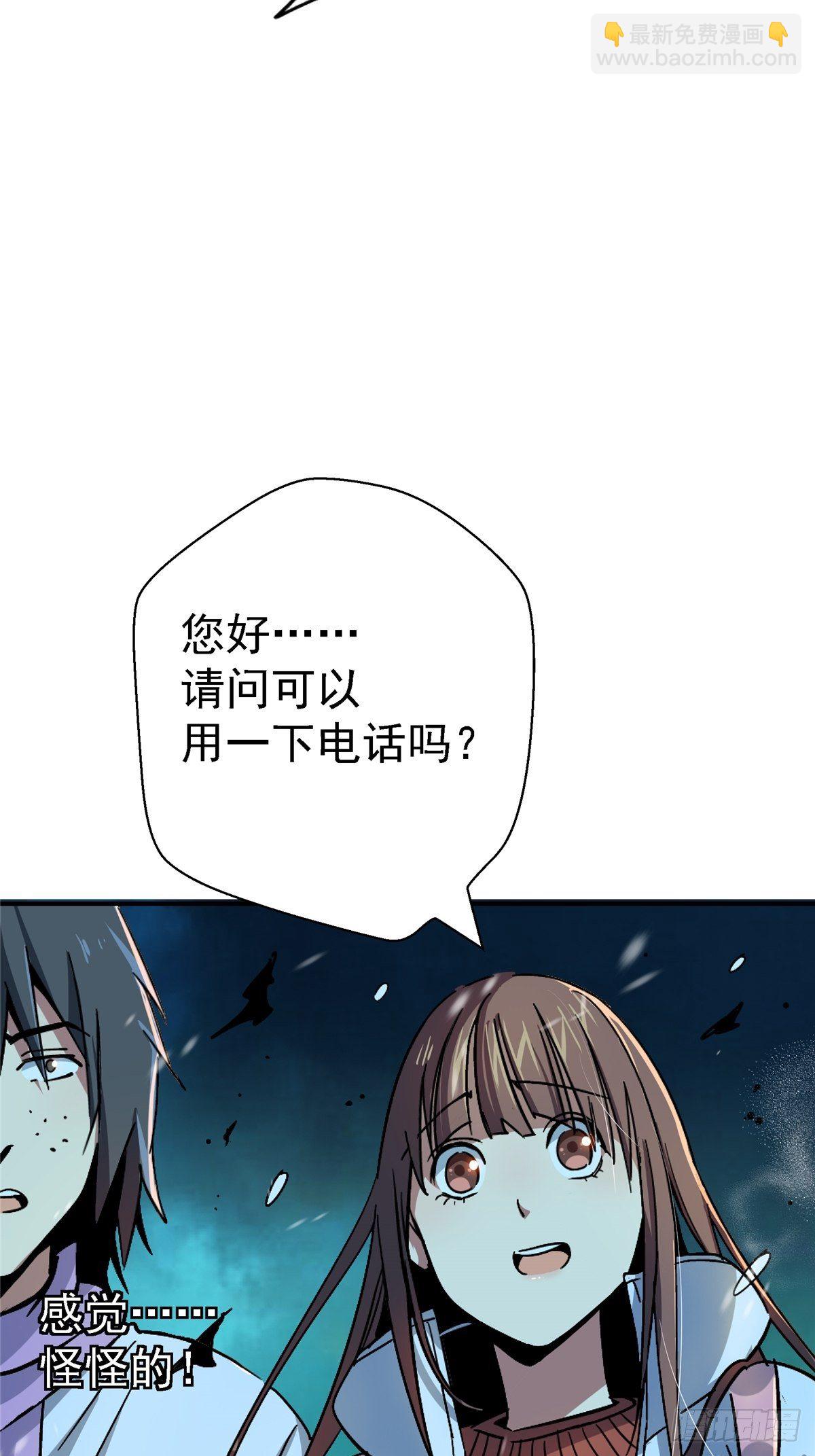 54.魂乐(1/2)-第58话