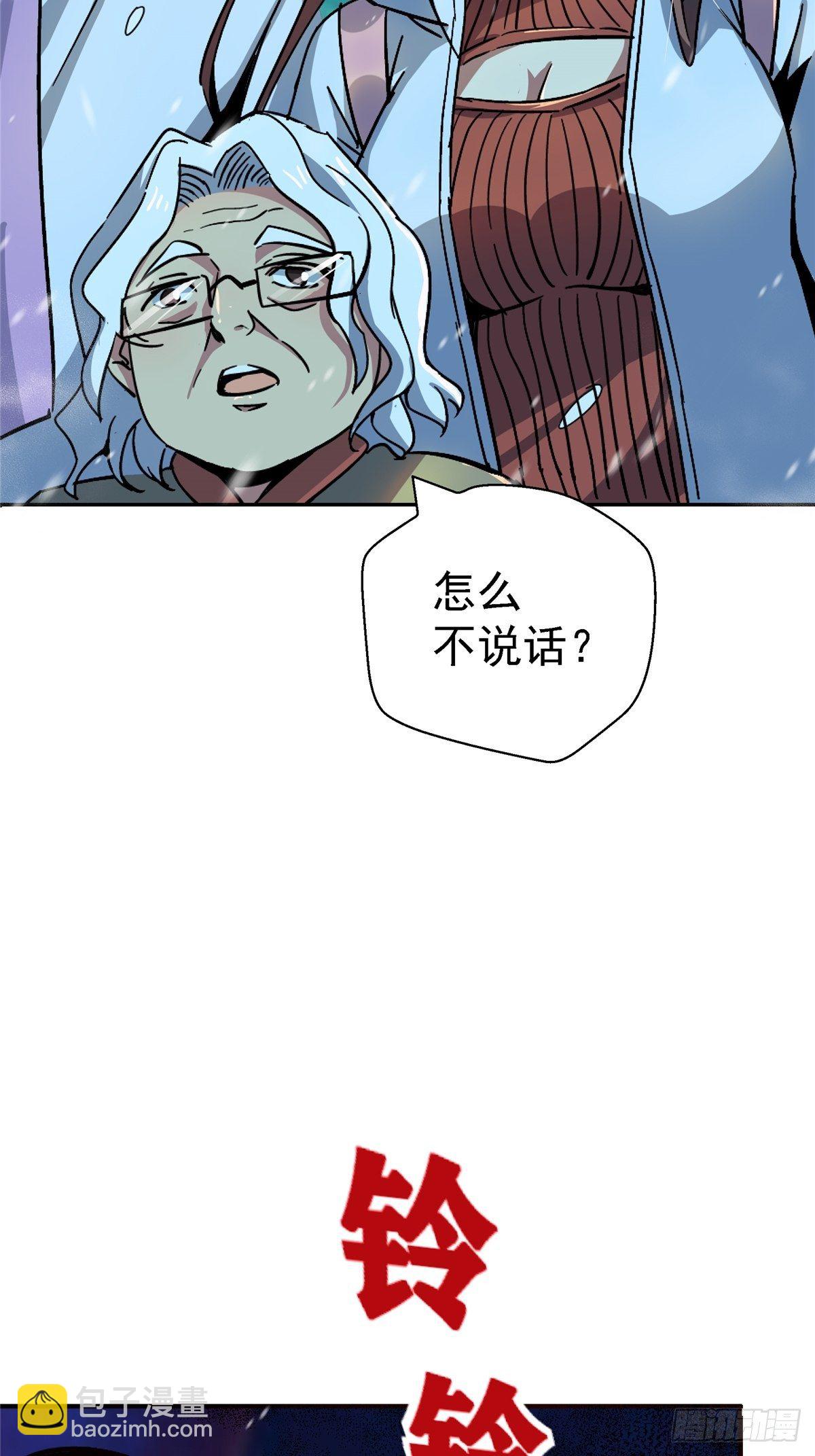 54.魂乐(1/2)-第58话