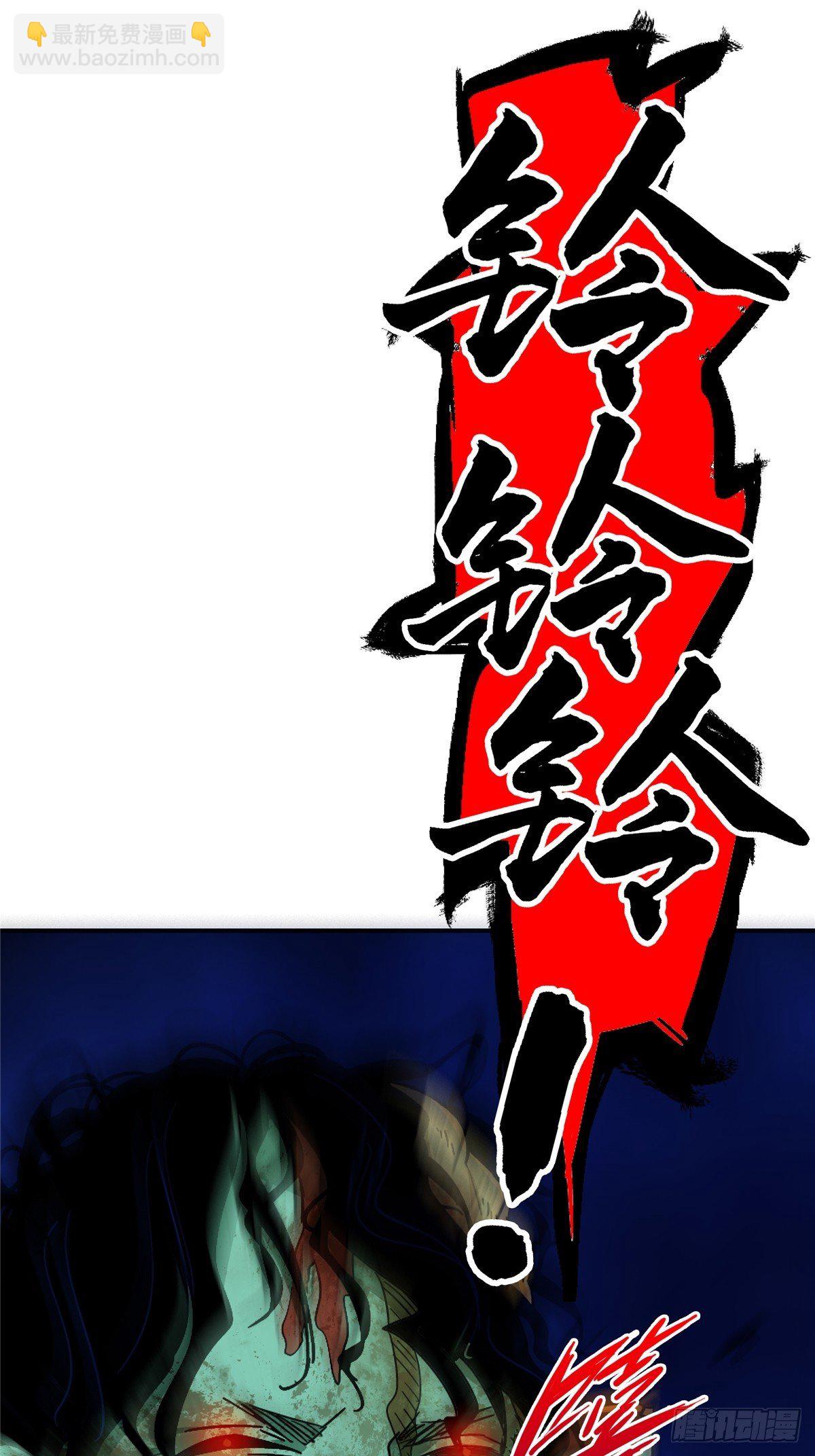 54.魂乐(1/2)-第58话