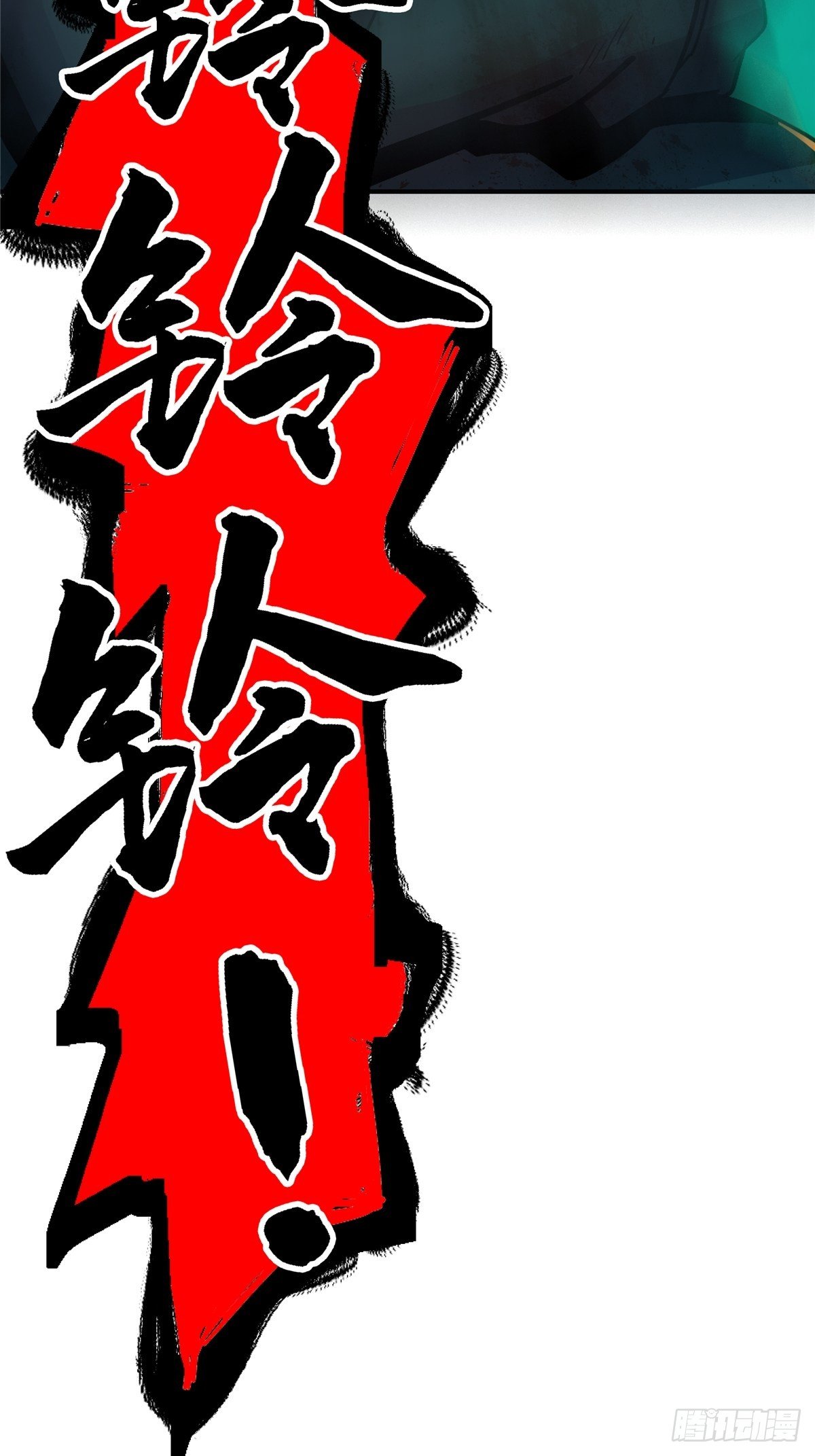 54.魂乐(1/2)-第58话