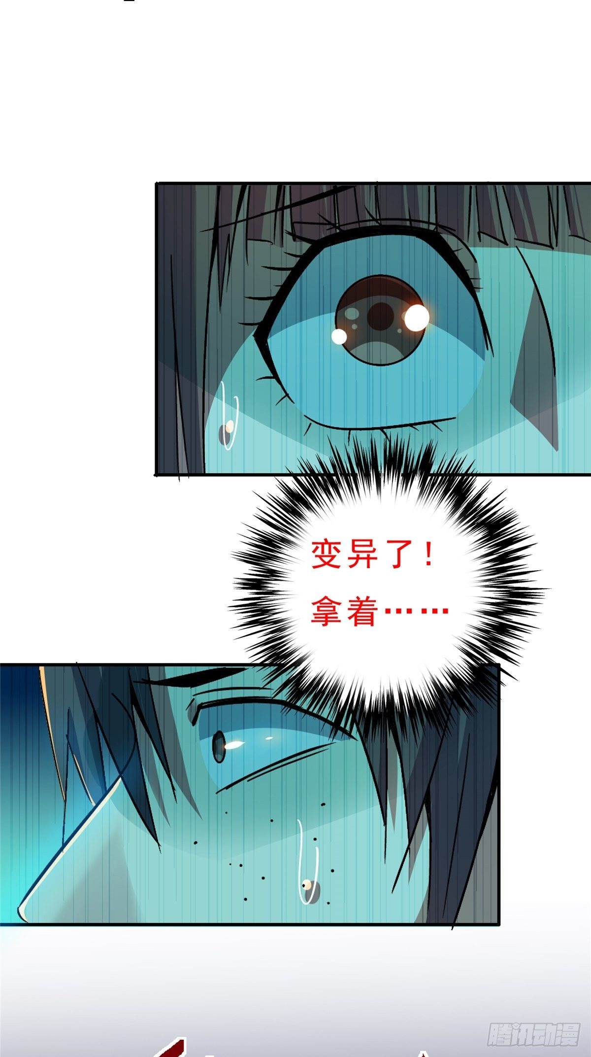 54.魂乐(1/2)-第58话