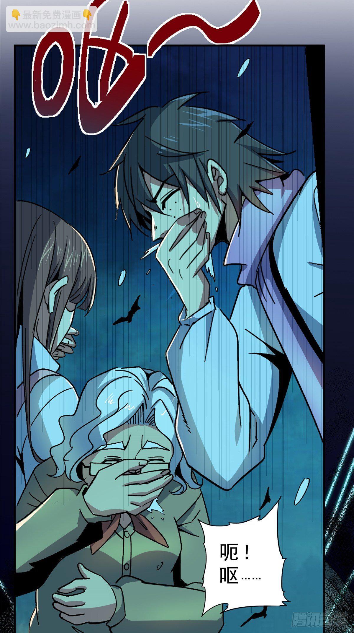 54.魂乐(1/2)-第58话