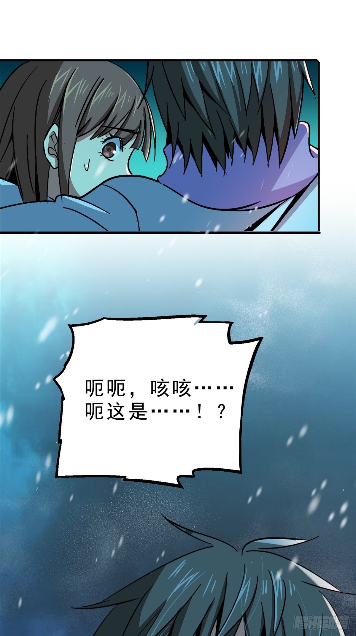 54.魂乐(1/2)-第58话