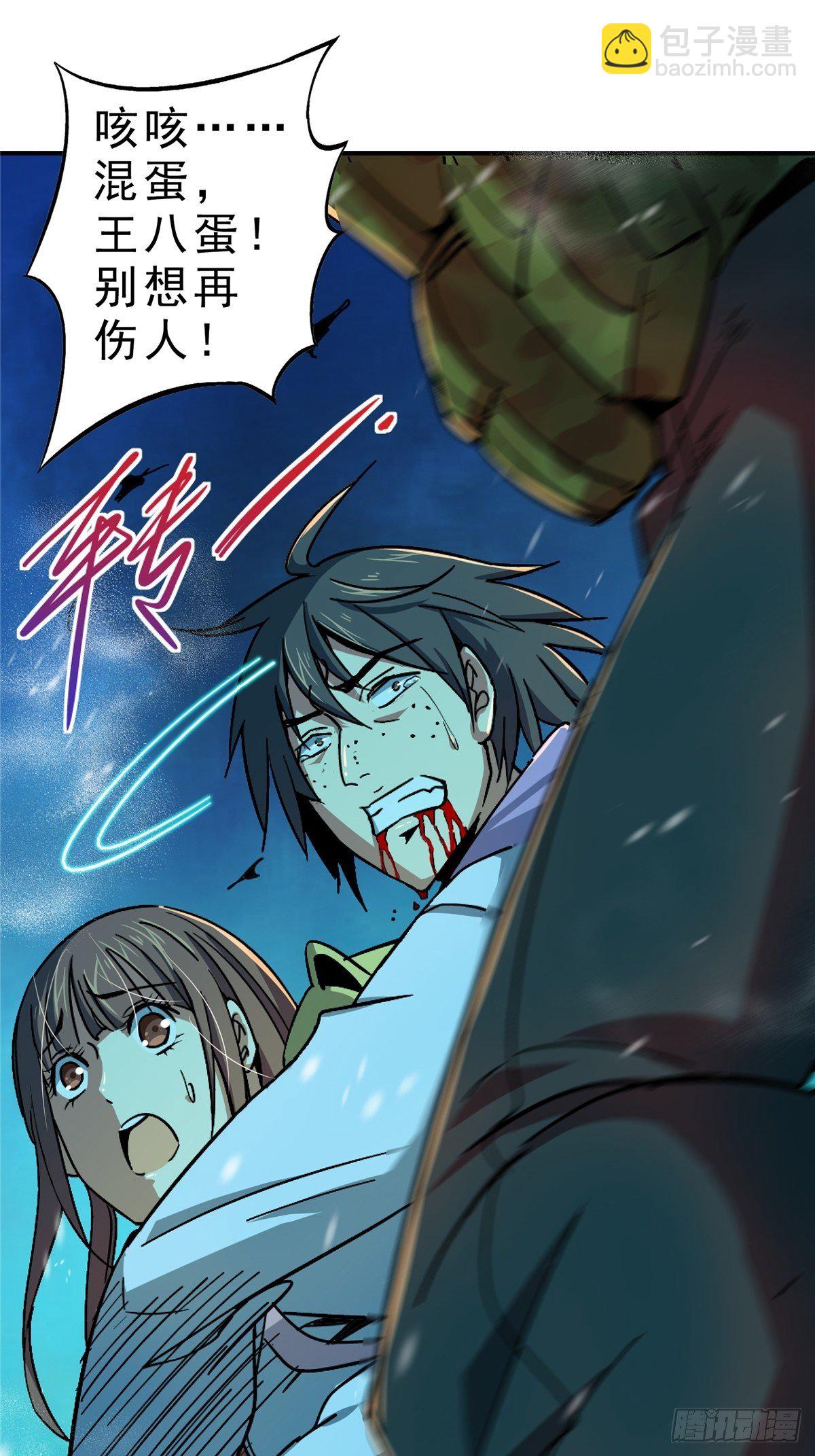 54.魂乐(1/2)-第58话