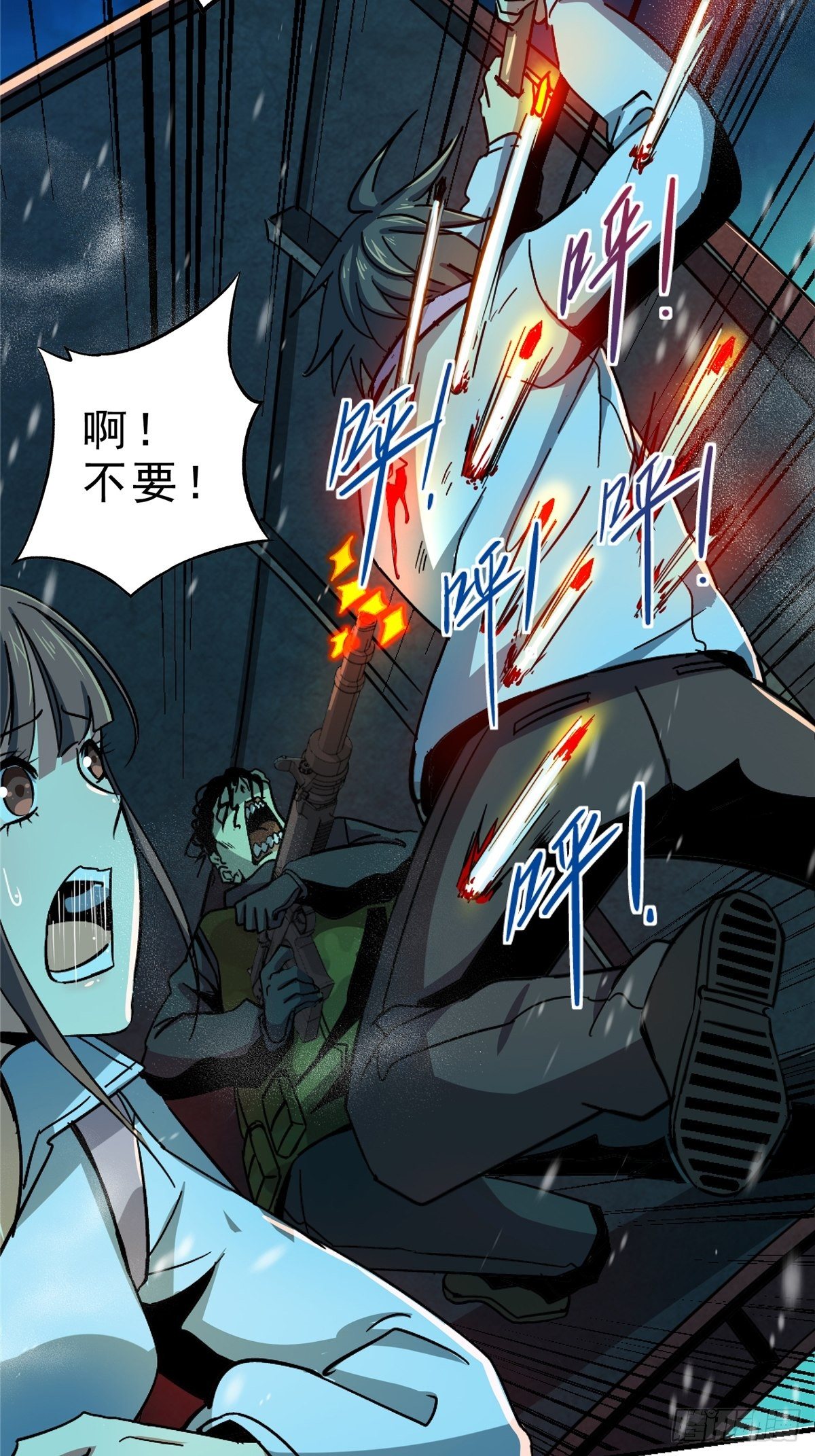 54.魂乐(1/2)-第58话