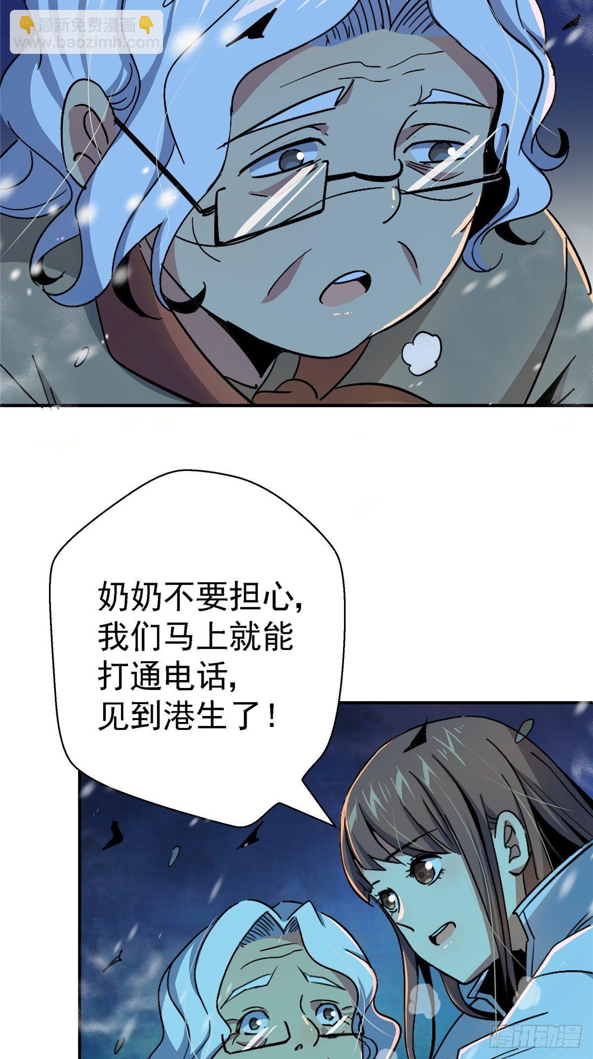 54.魂乐(1/2)-第58话