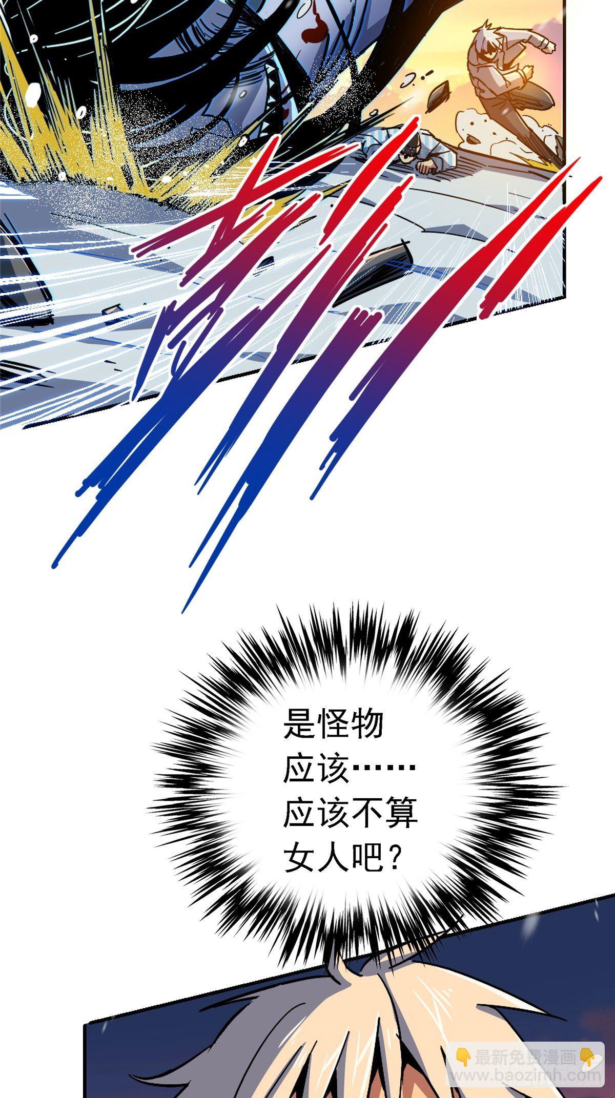 54.魂乐(1/2)-第58话