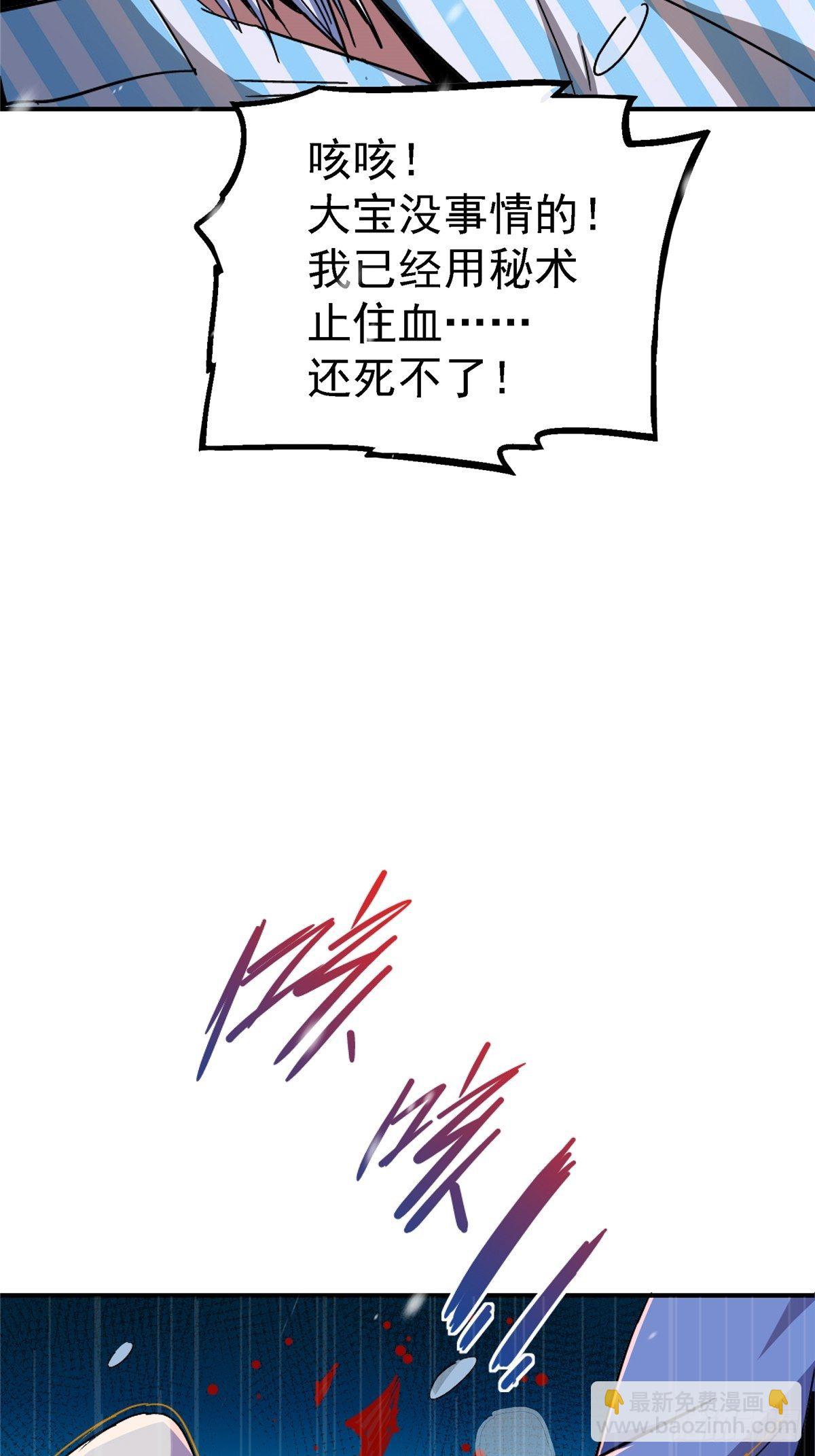 54.魂乐(1/2)-第58话