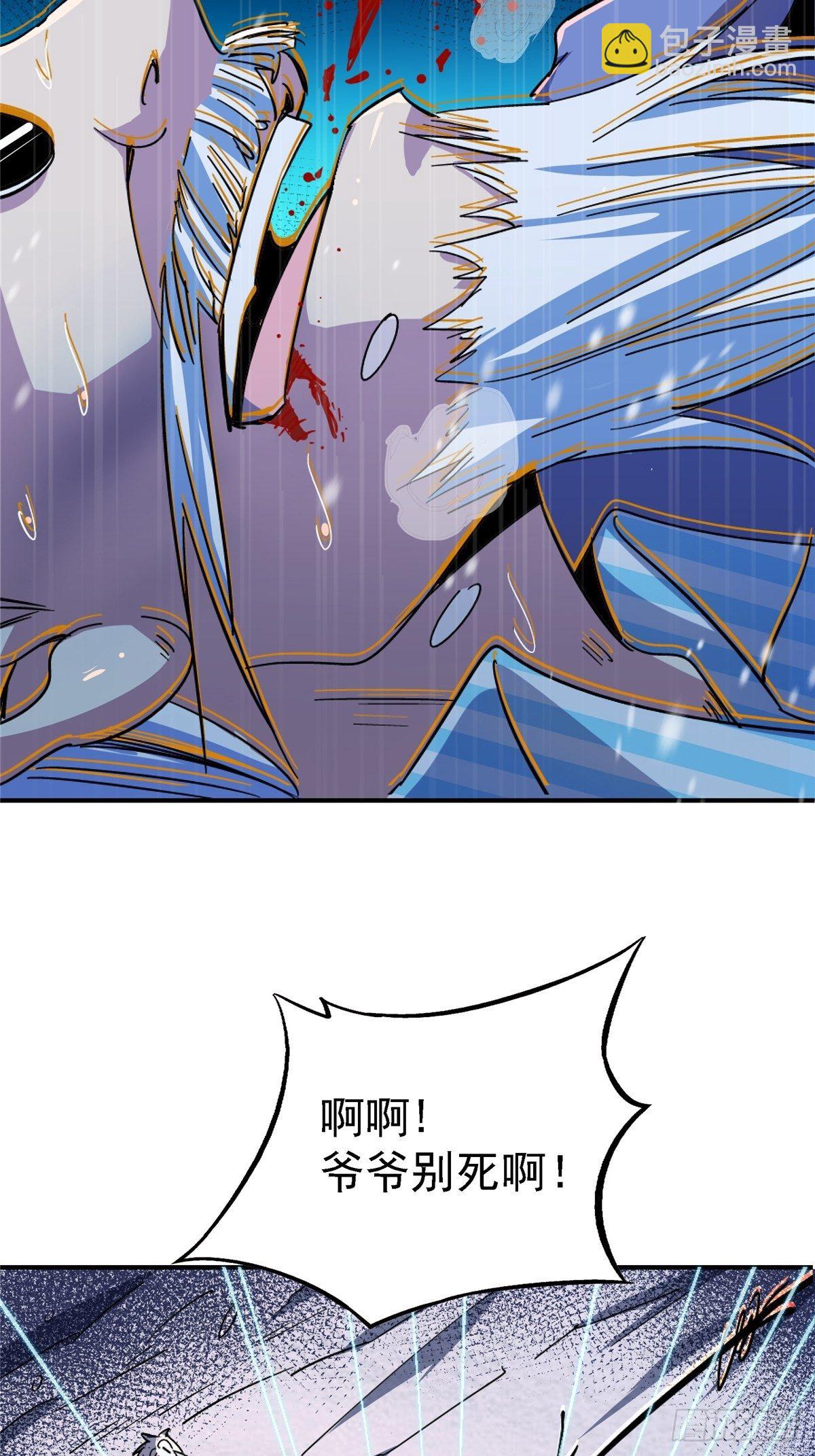 54.魂乐(1/2)-第58话