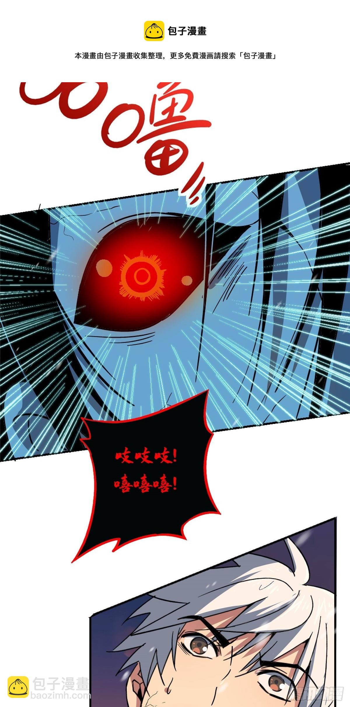 54.魂乐(1/2)-第58话