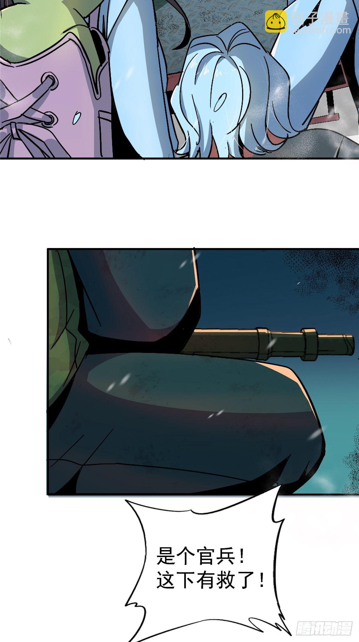 54.魂乐(1/2)-第58话