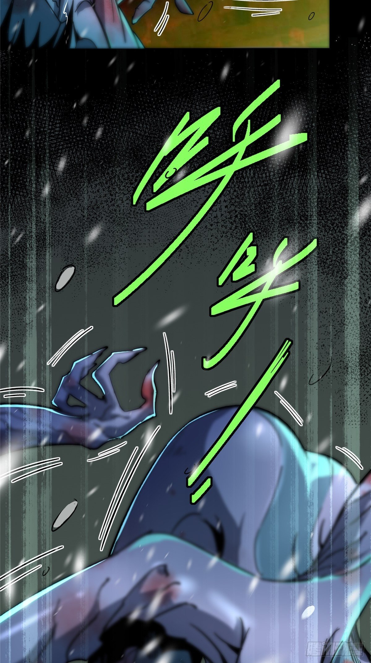 57.冰雪暴(1/2)-第60话