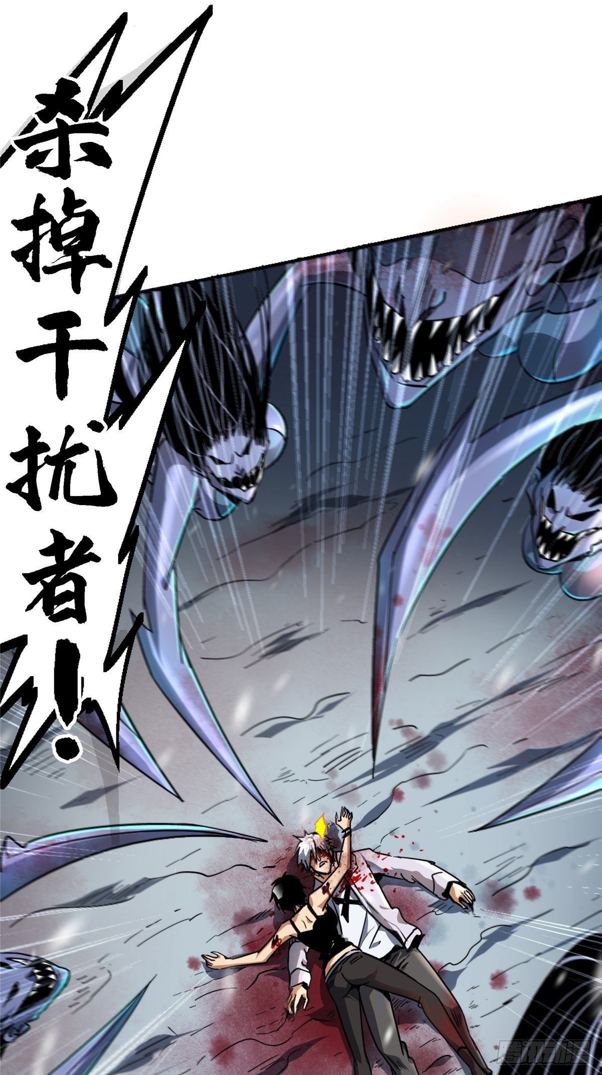 57.冰雪暴(1/2)-第60话