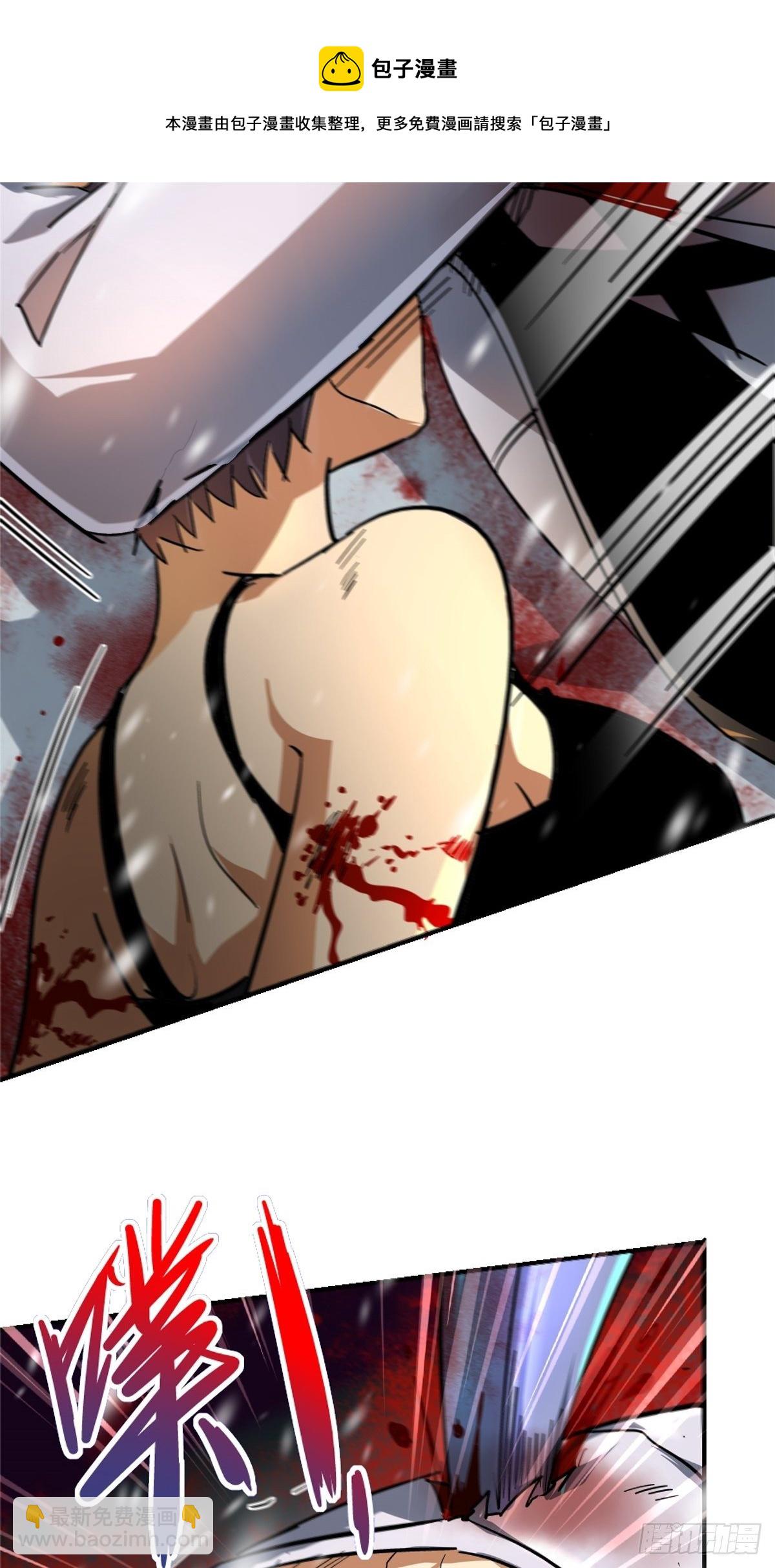 57.冰雪暴(1/2)-第60话