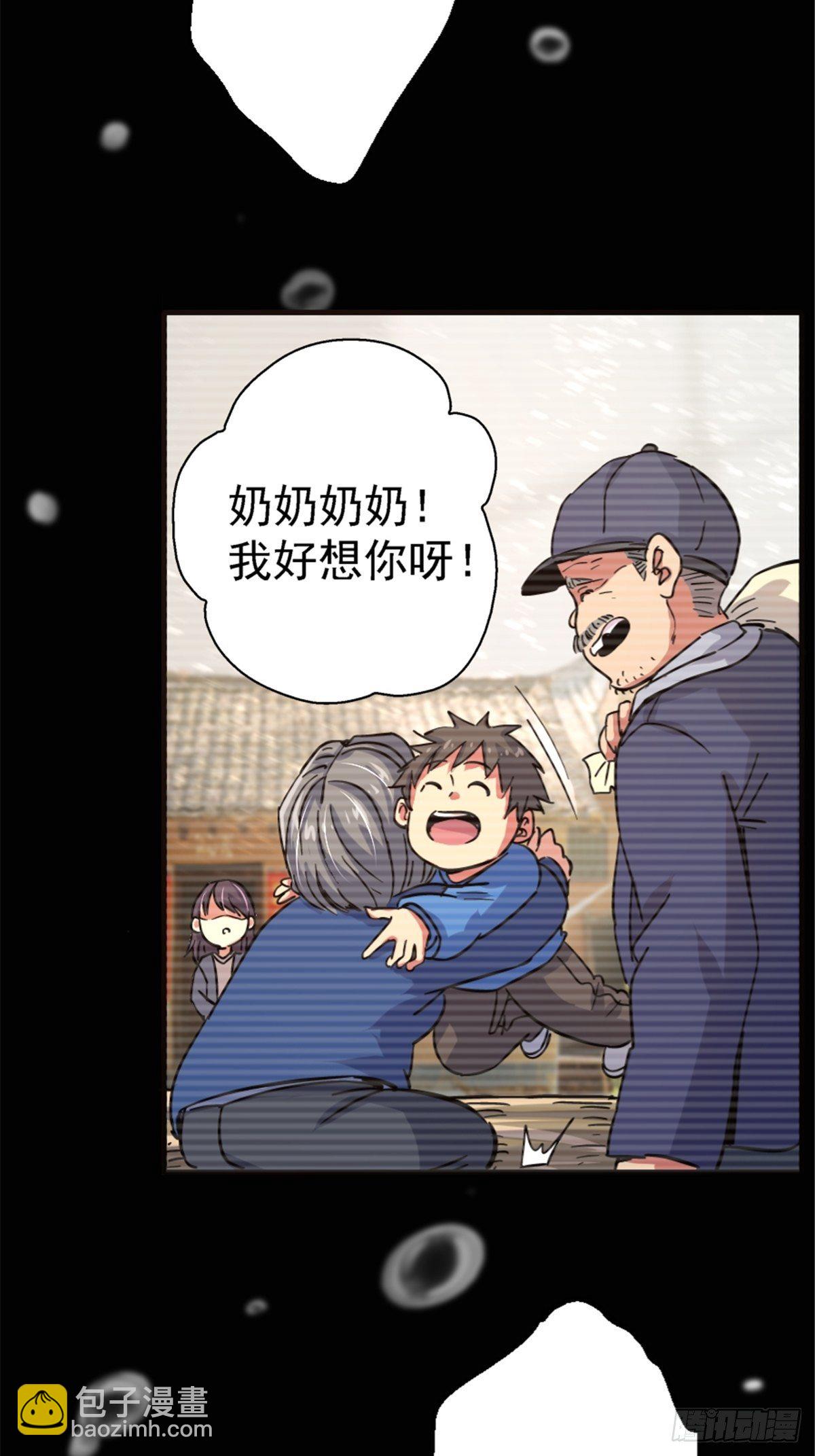 57.冰雪暴(1/2)-第60话