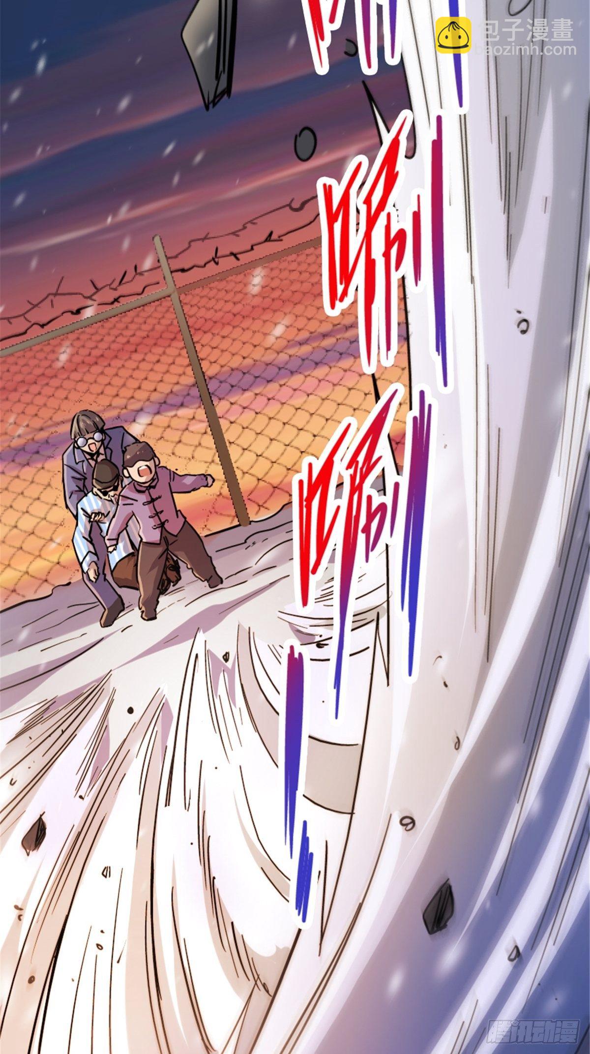 57.冰雪暴(1/2)-第60话