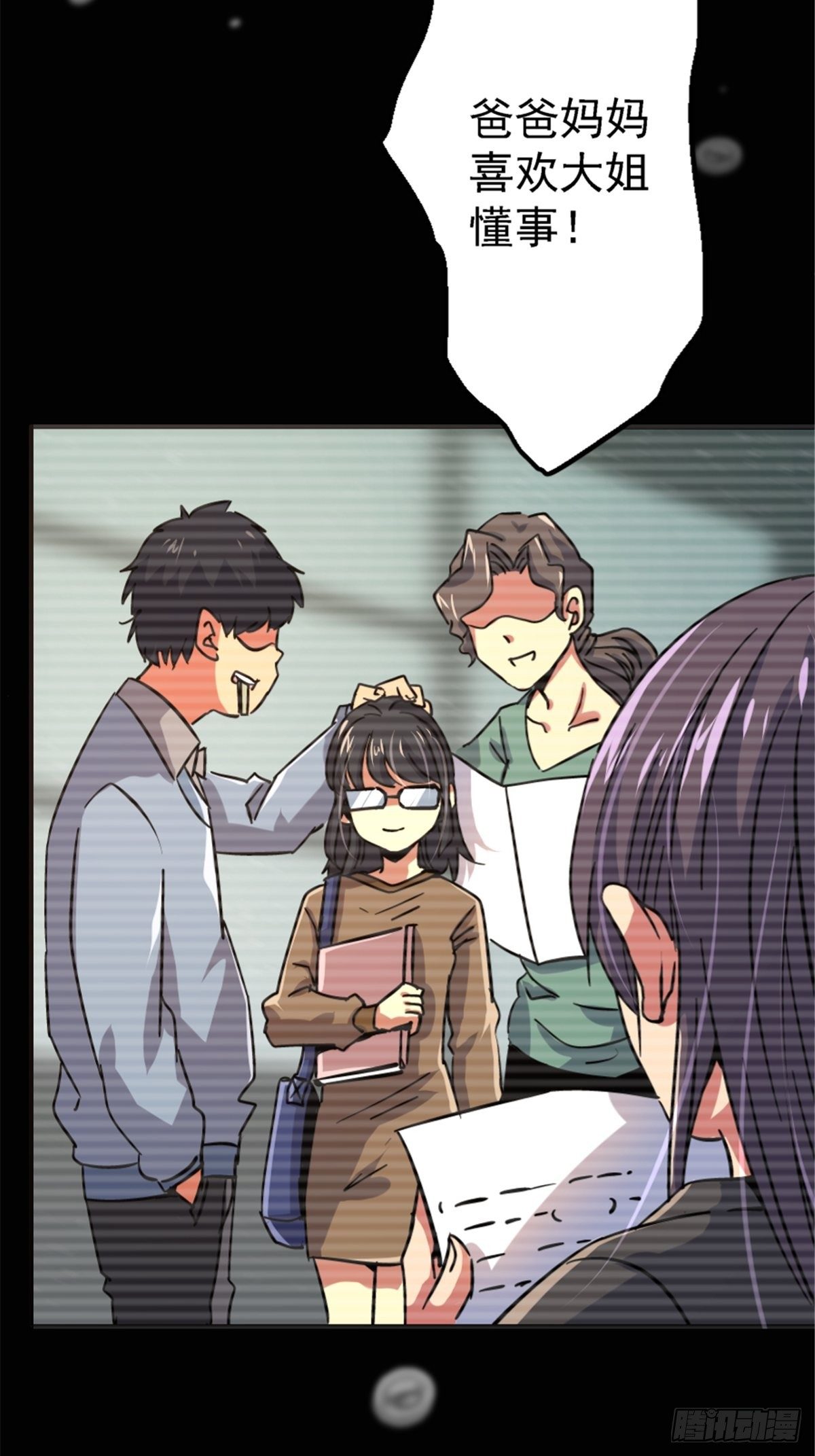 57.冰雪暴(1/2)-第60话