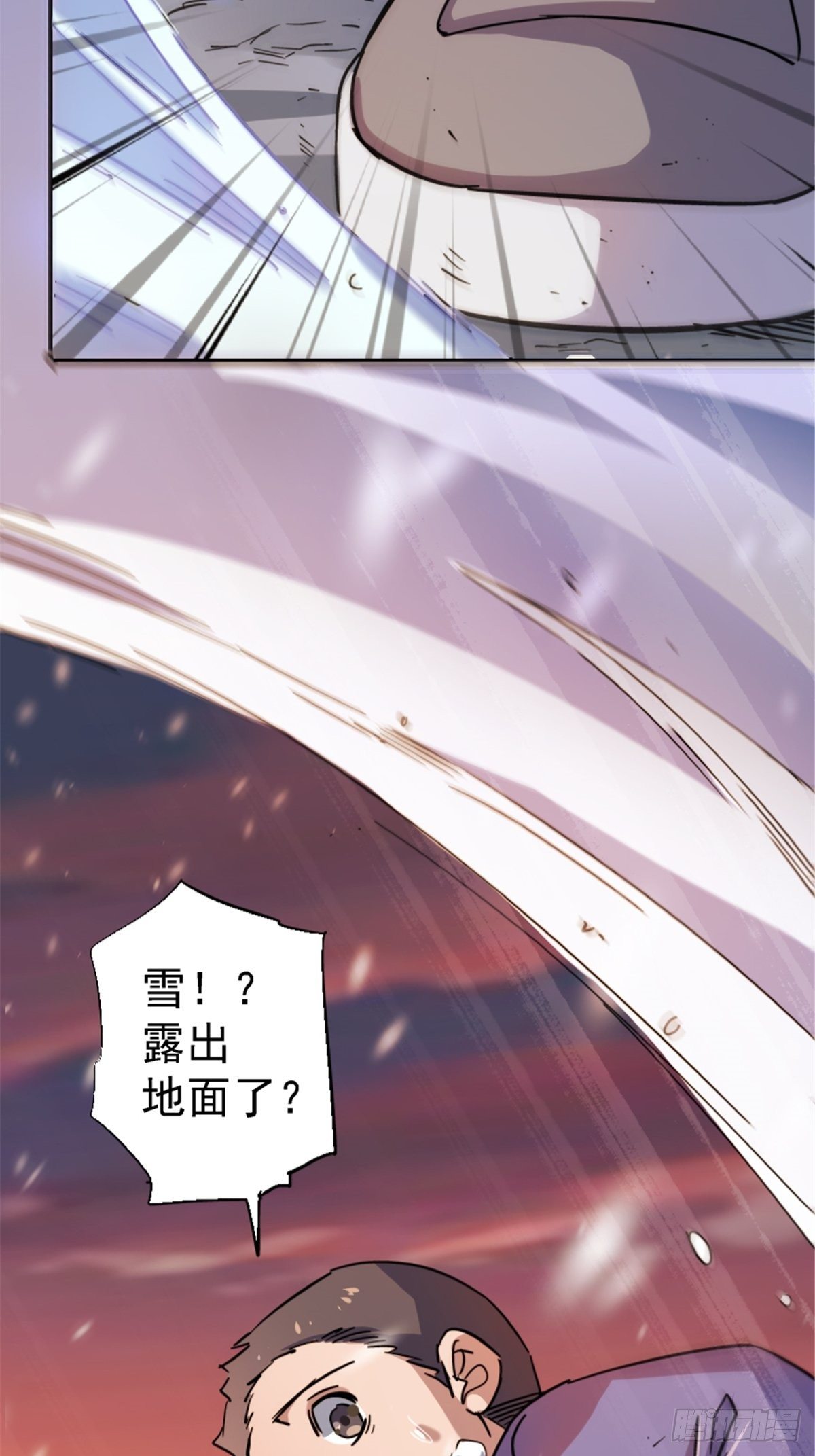 57.冰雪暴(1/2)-第60话